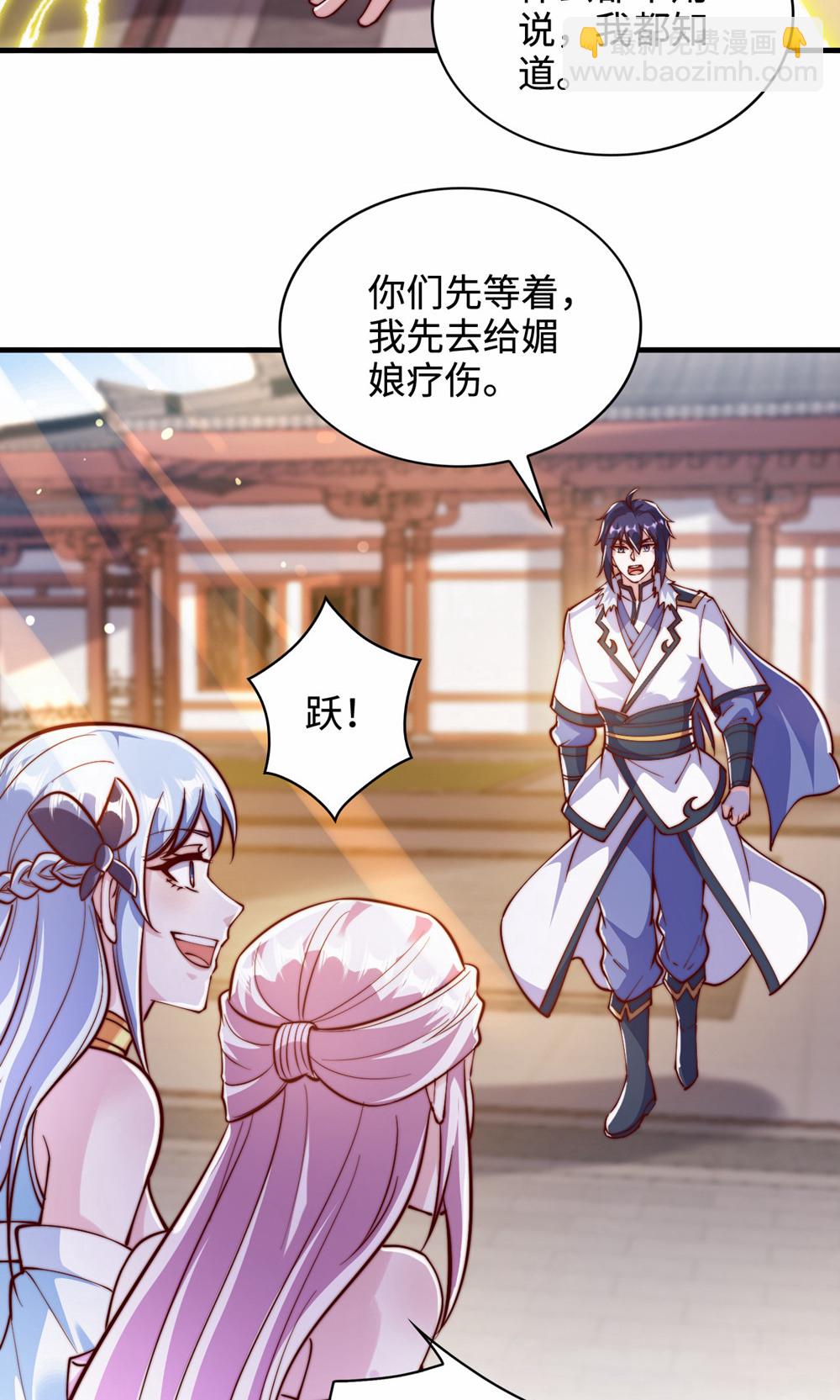第2季第156话  是谁要屠我全家?(1/2)-第351话