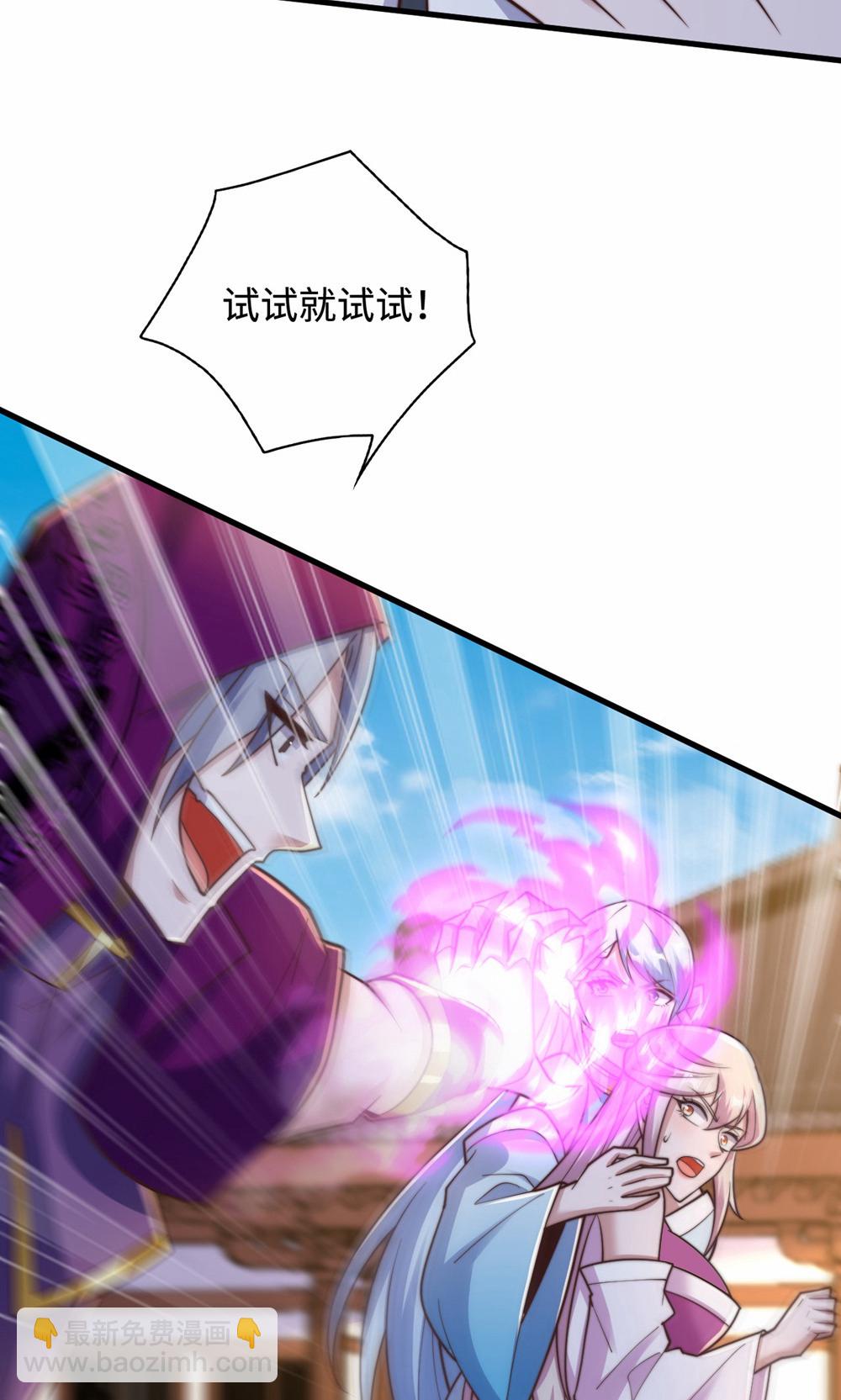 第2季第156话  是谁要屠我全家?(1/2)-第351话