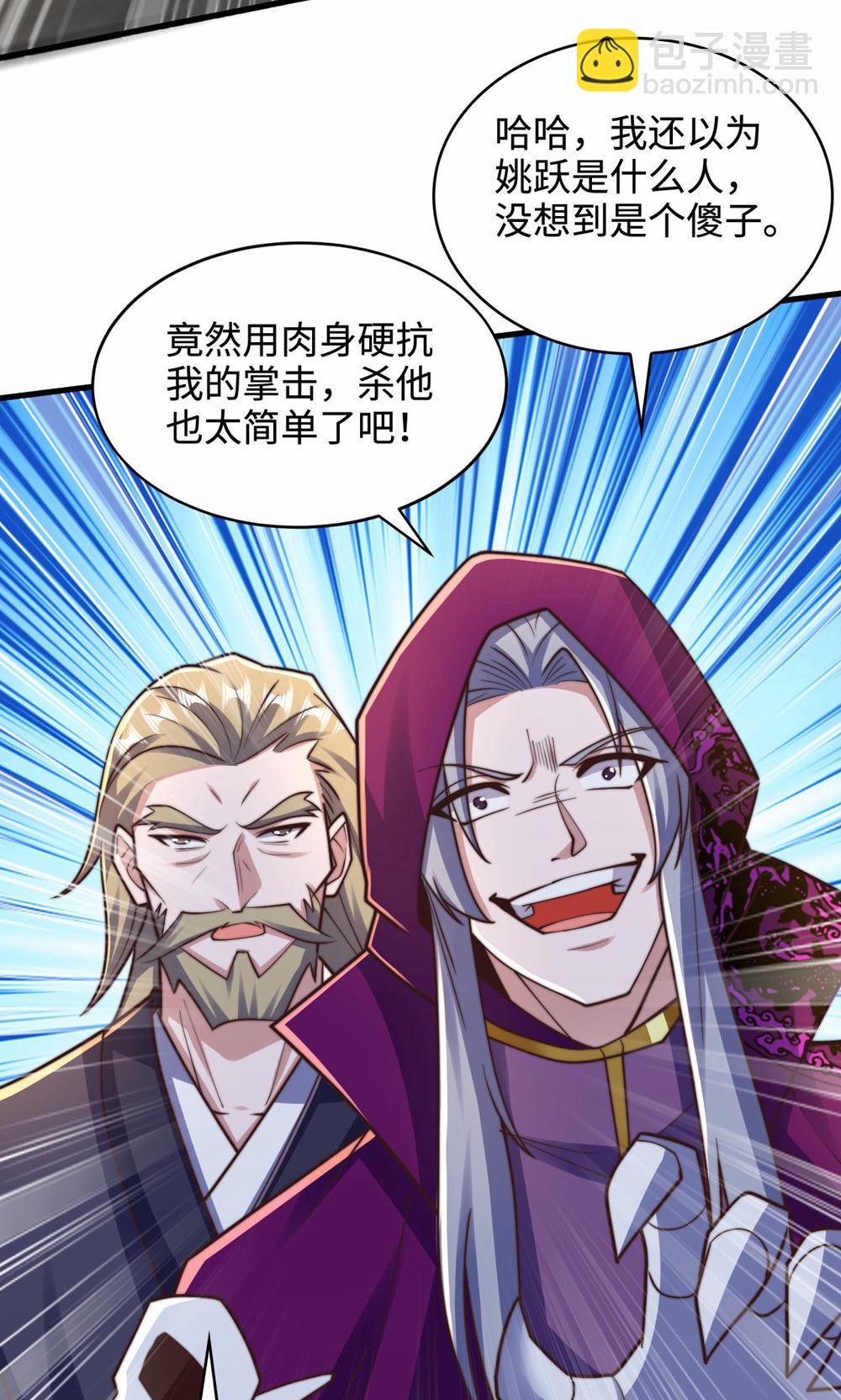 第2季第156话  是谁要屠我全家?(1/2)-第351话