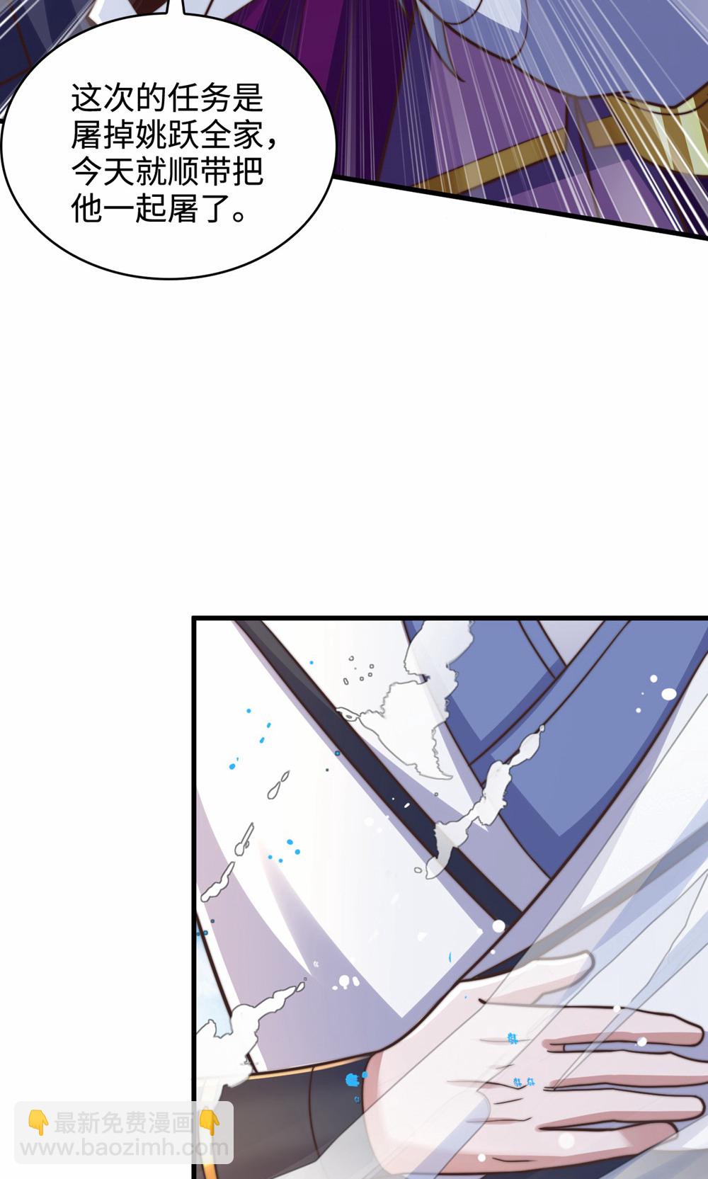 第2季第156话  是谁要屠我全家?(1/2)-第351话