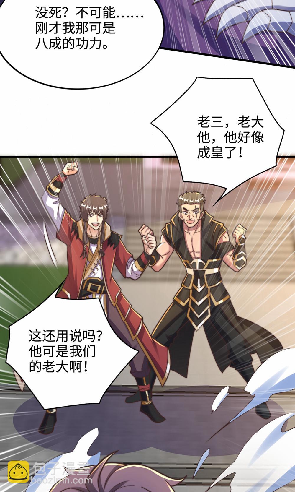 第2季第156话  是谁要屠我全家?(1/2)-第351话
