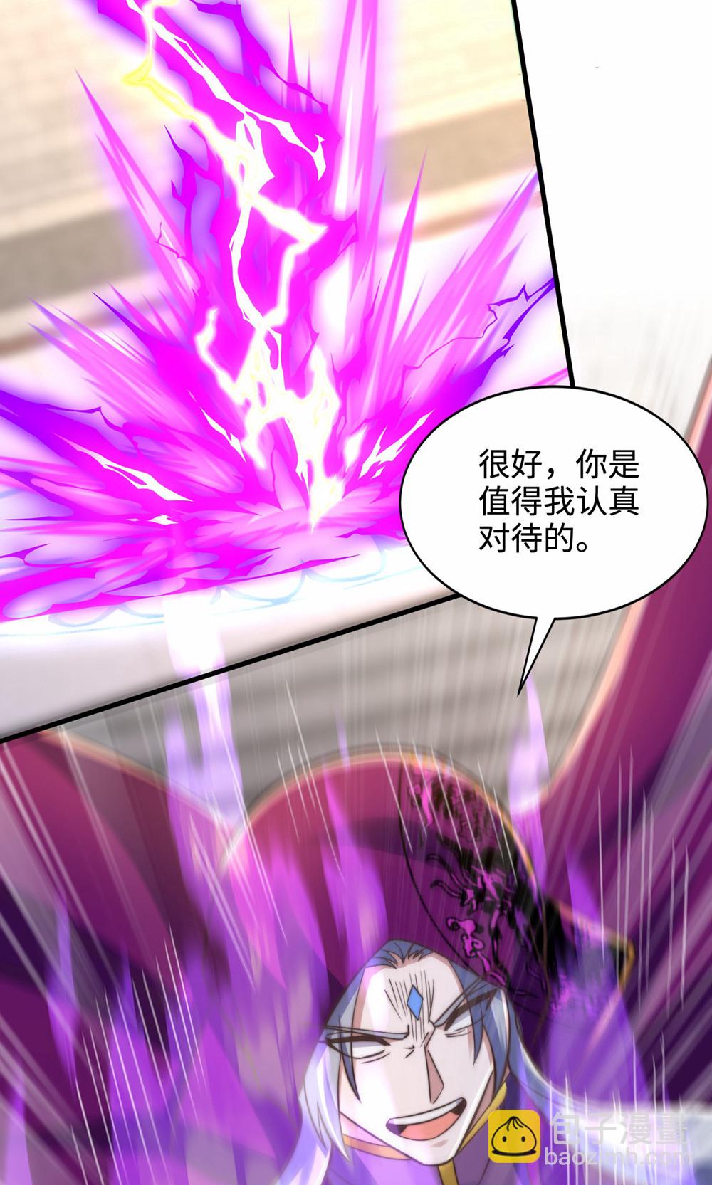 第2季第156话  是谁要屠我全家?(1/2)-第351话