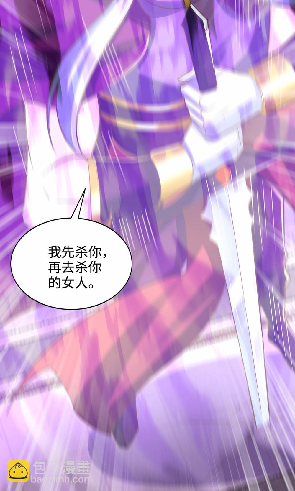 第2季第156话  是谁要屠我全家?(1/2)-第351话