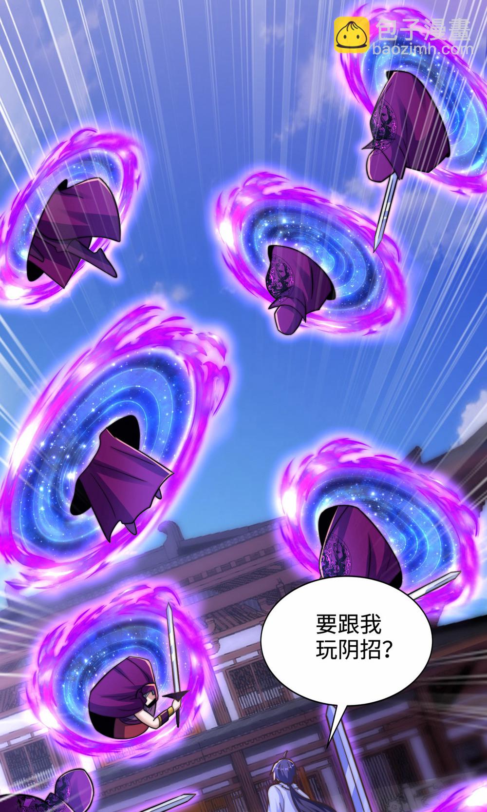 第2季第156话  是谁要屠我全家?(1/2)-第351话