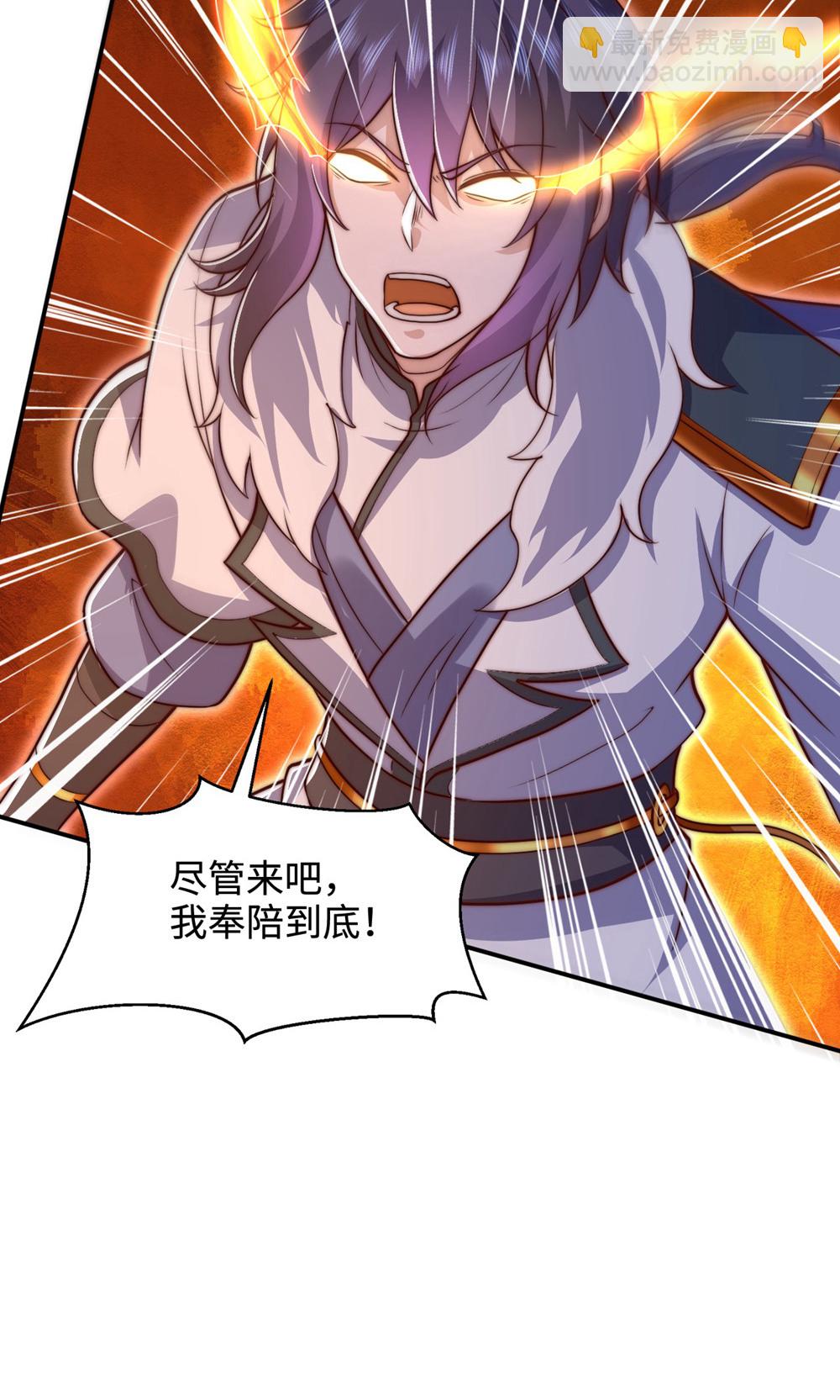 第2季第156话  是谁要屠我全家?(1/2)-第351话