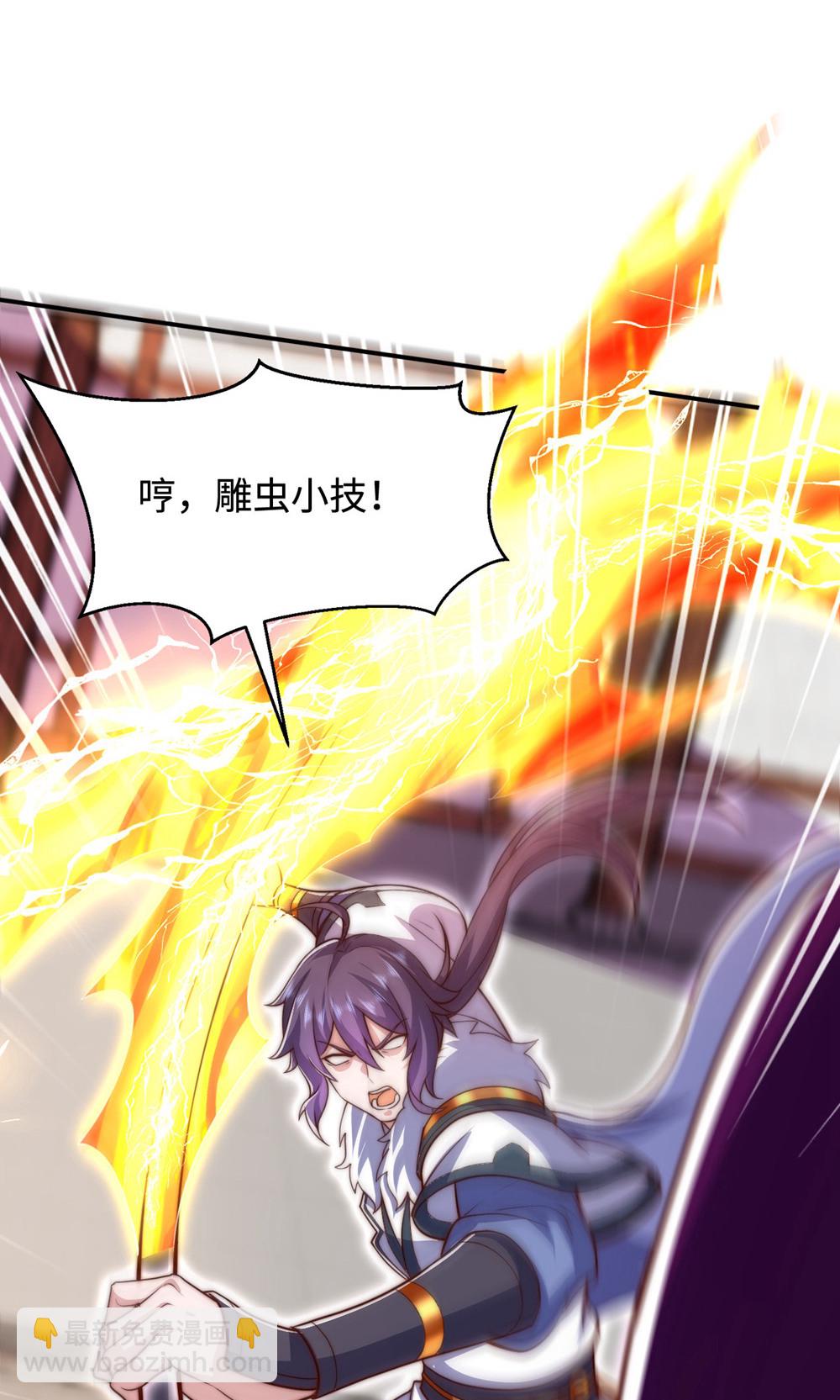 第2季第156话  是谁要屠我全家?(1/2)-第351话