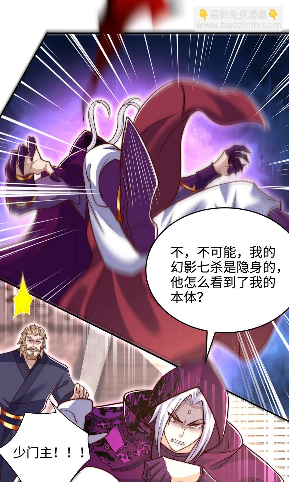第2季第156话  是谁要屠我全家?(1/2)-第351话