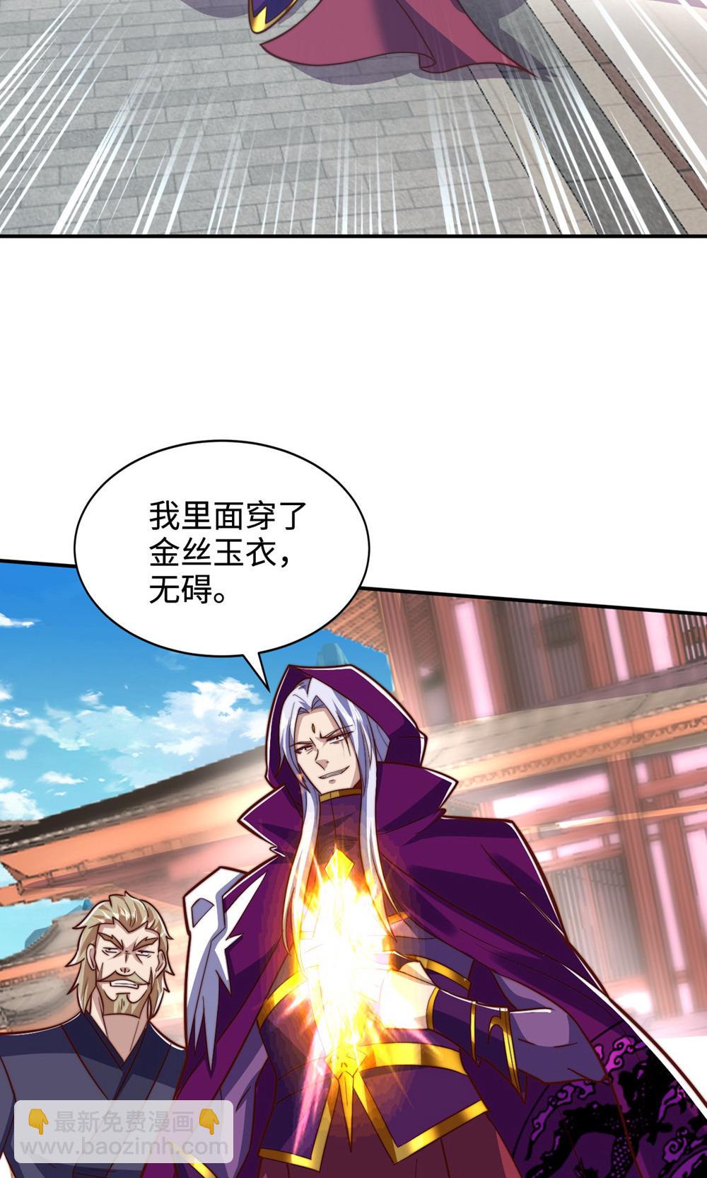 第2季第156话  是谁要屠我全家?(1/2)-第351话