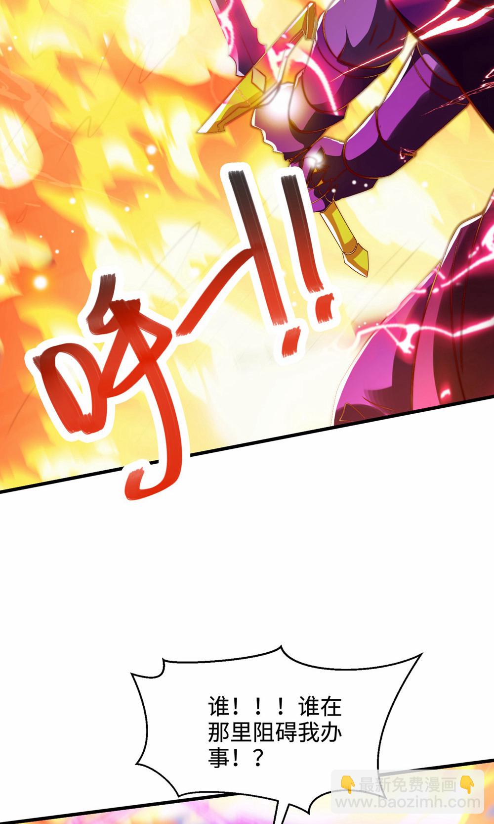 第2季第156话  是谁要屠我全家?(1/2)-第351话
