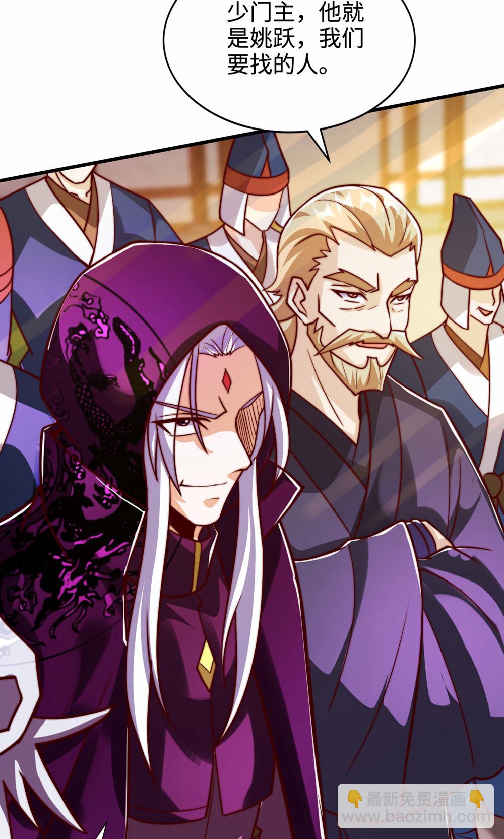 第2季第156话  是谁要屠我全家?(1/2)-第351话
