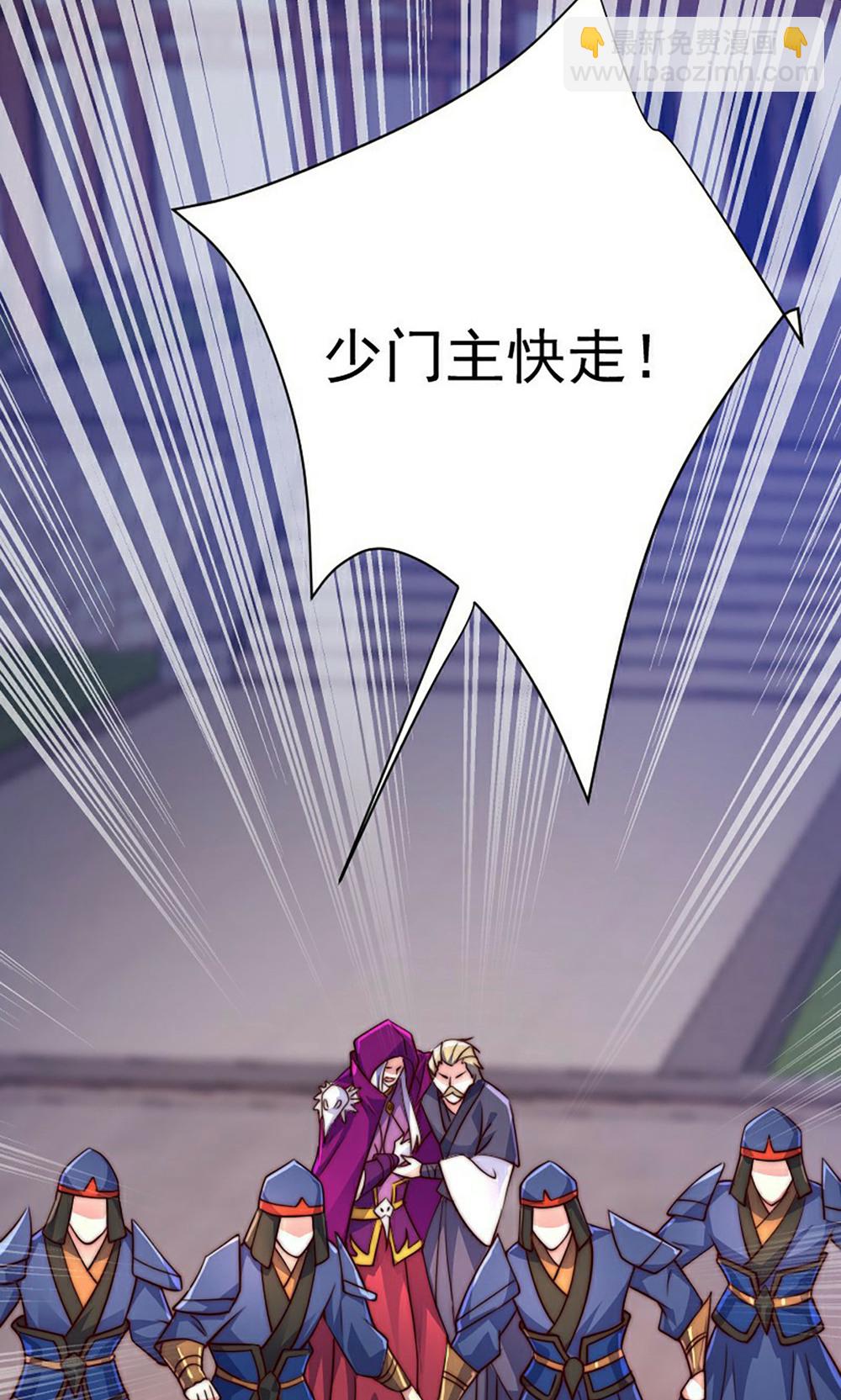 第2季第158话  退敌!组建势力!(1/2)-第353话