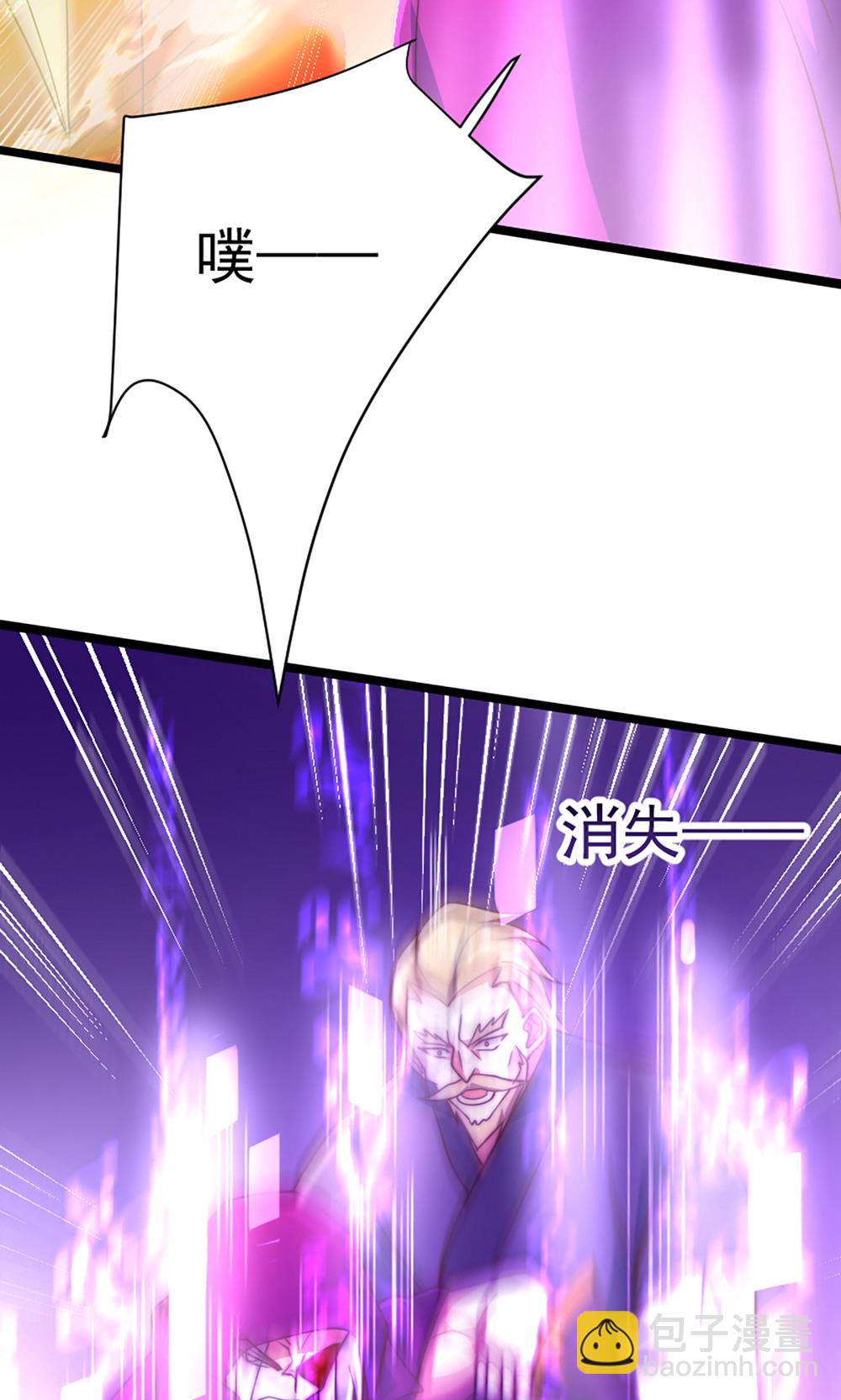 第2季第158话  退敌!组建势力!(1/2)-第353话