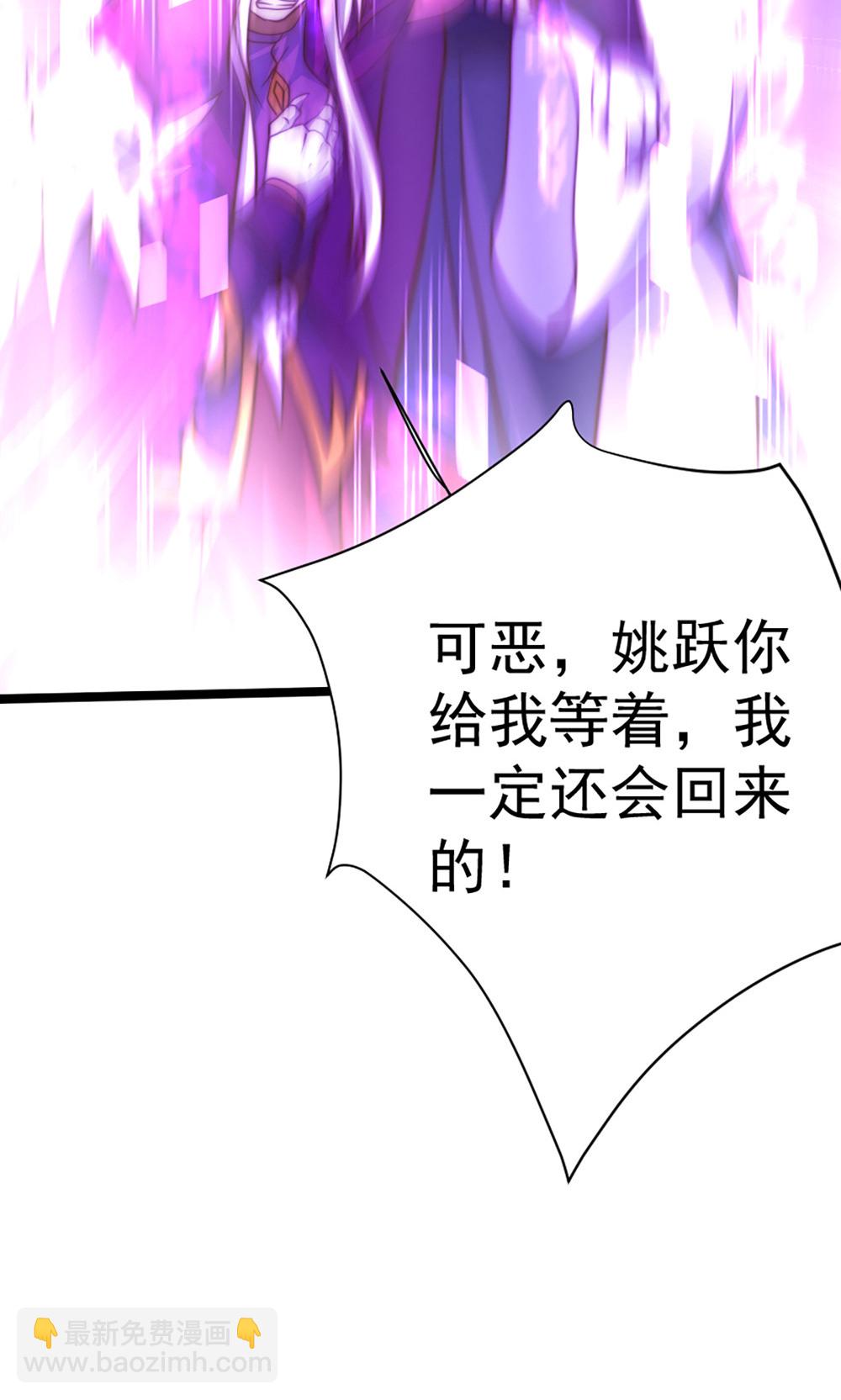 第2季第158话  退敌!组建势力!(1/2)-第353话