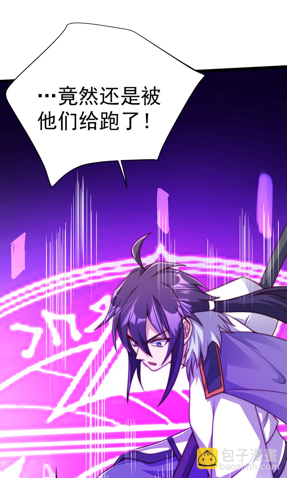 第2季第158话  退敌!组建势力!(1/2)-第353话
