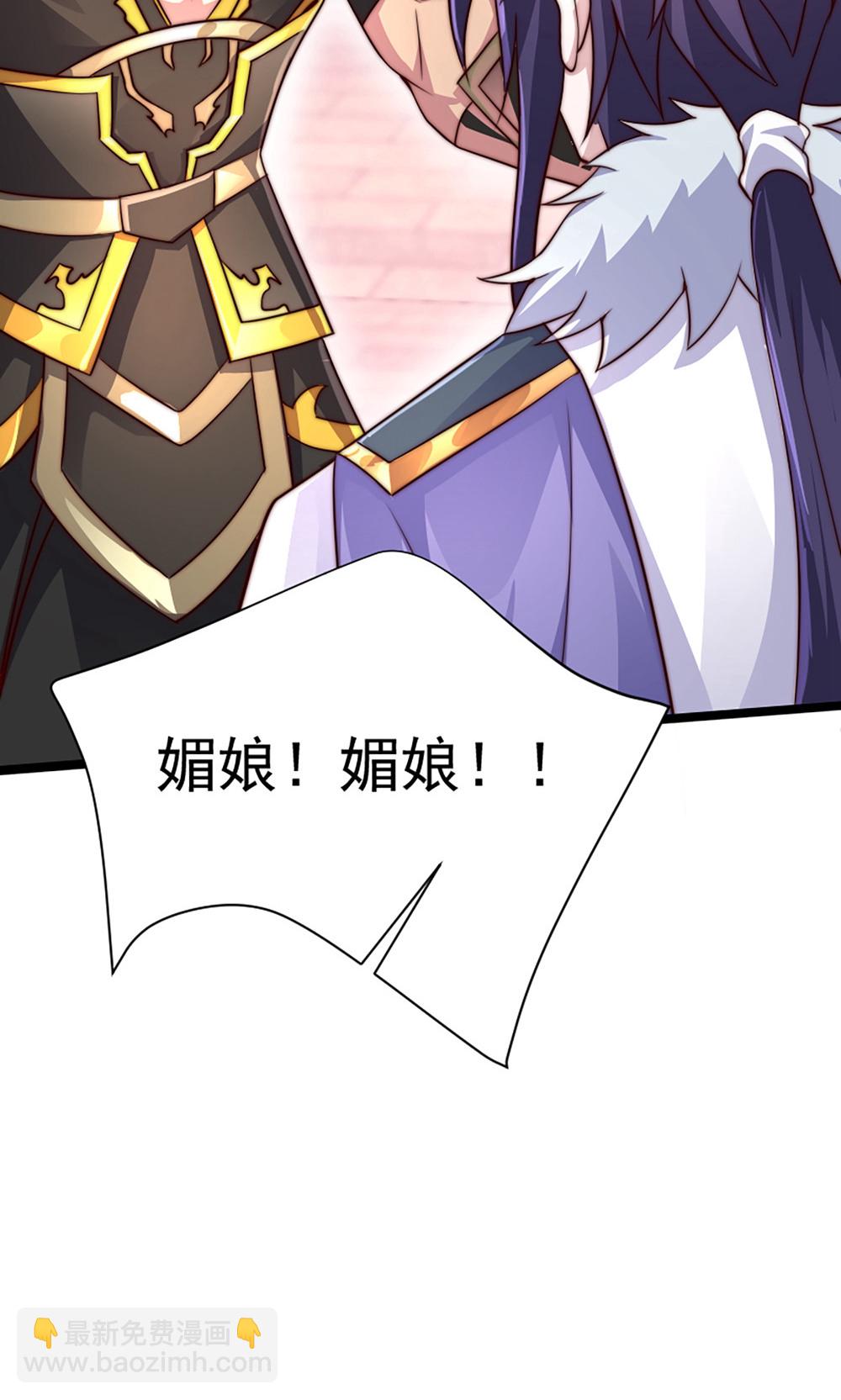 第2季第158话  退敌!组建势力!(1/2)-第353话