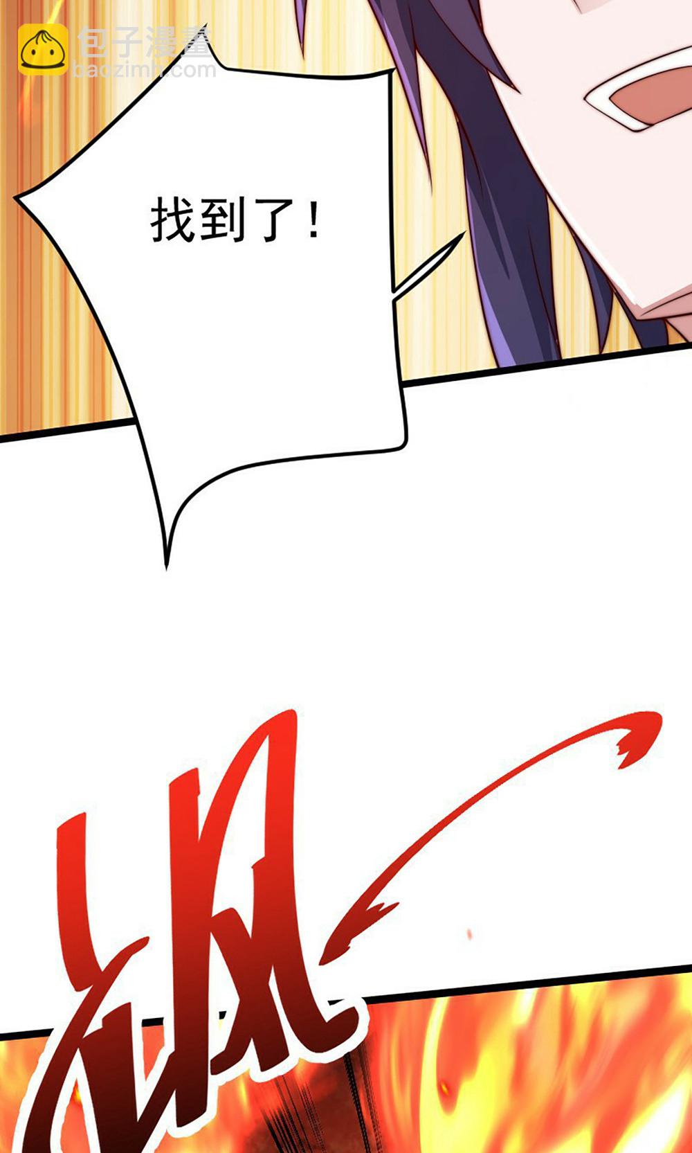 第2季第158话  退敌!组建势力!(1/2)-第353话