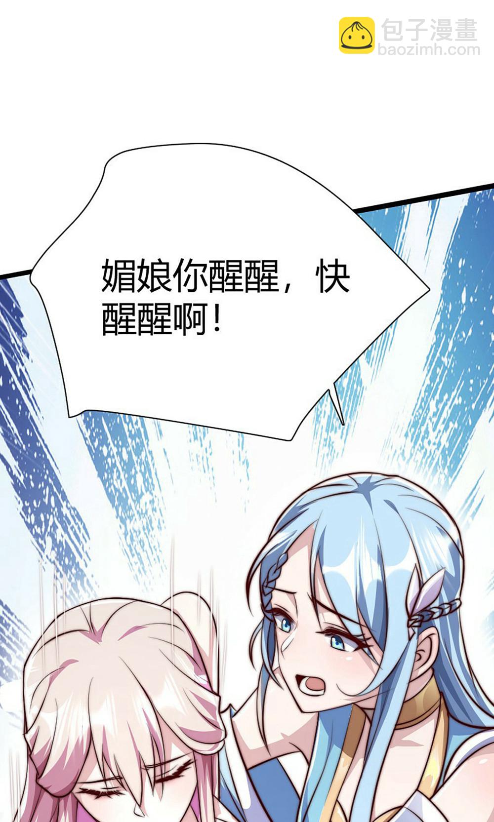 第2季第158话  退敌!组建势力!(1/2)-第353话
