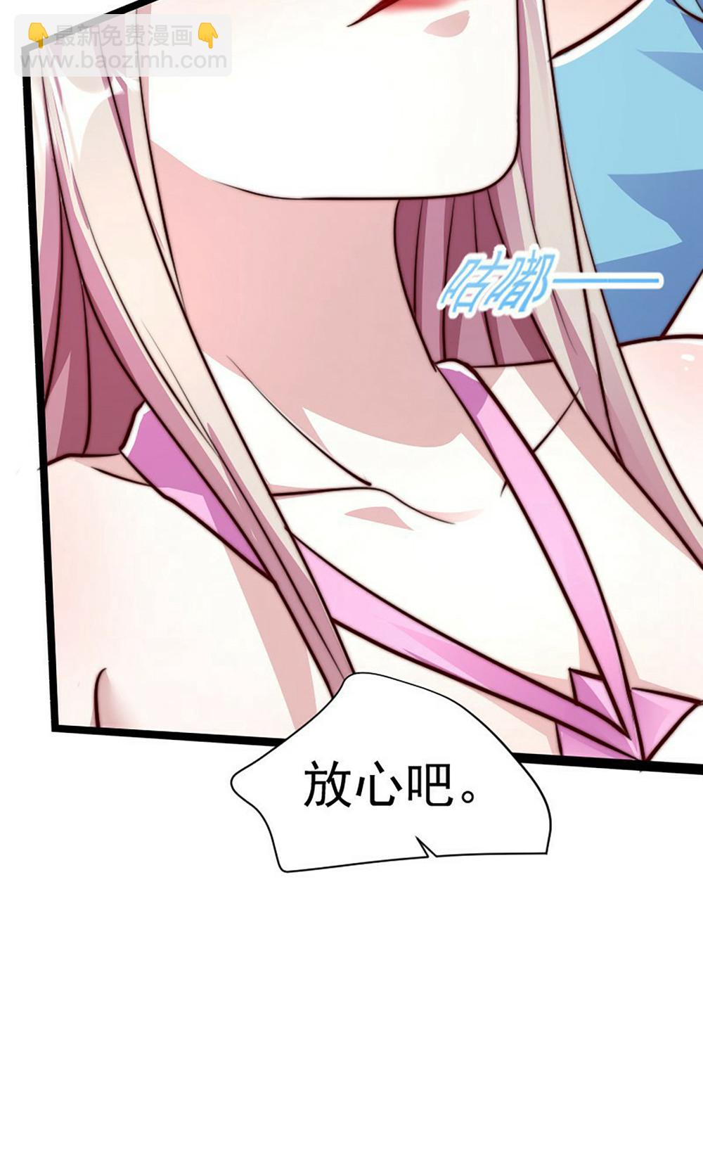 第2季第158话  退敌!组建势力!(1/2)-第353话
