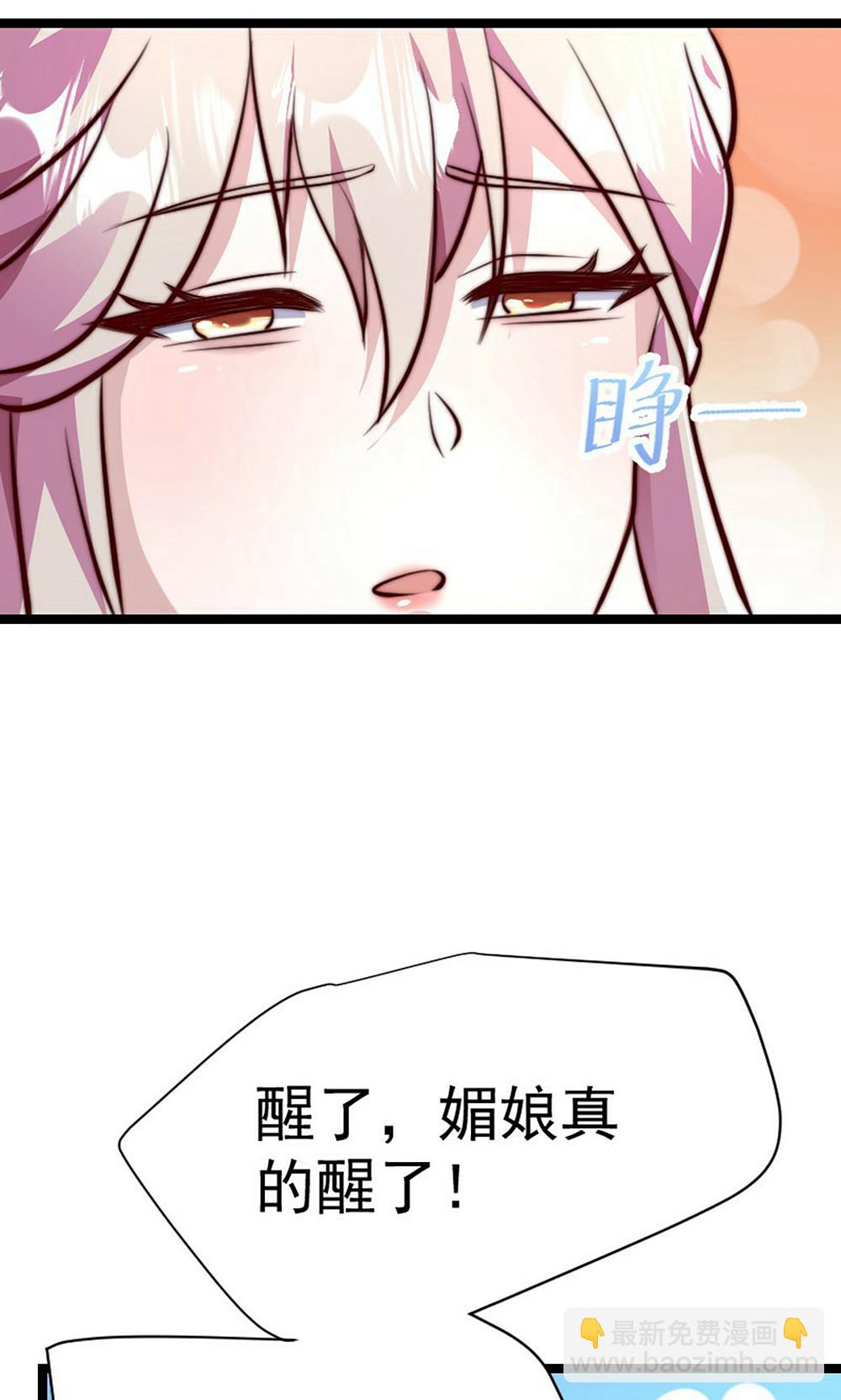 第2季第158话  退敌!组建势力!(1/2)-第353话