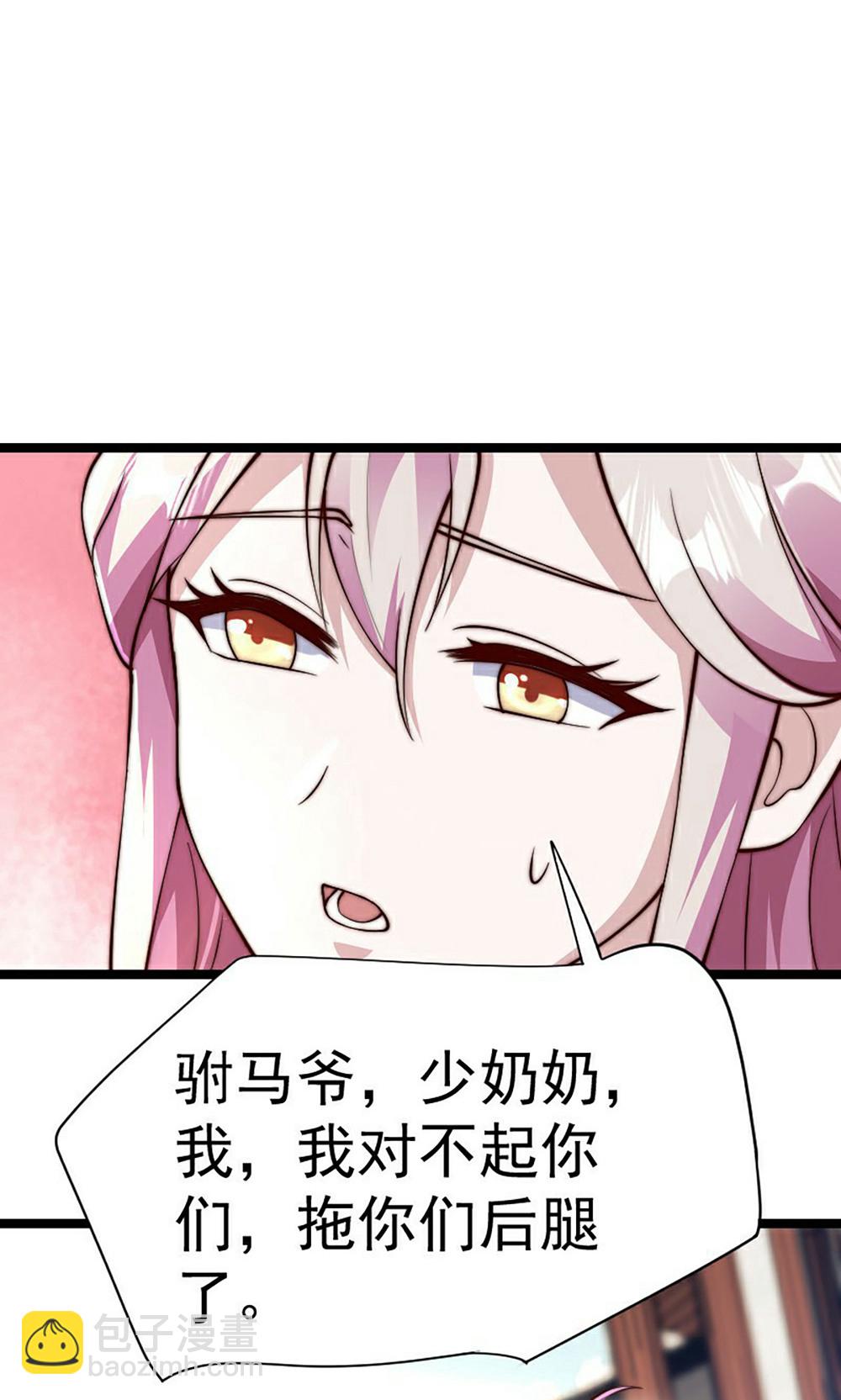第2季第158话  退敌!组建势力!(1/2)-第353话