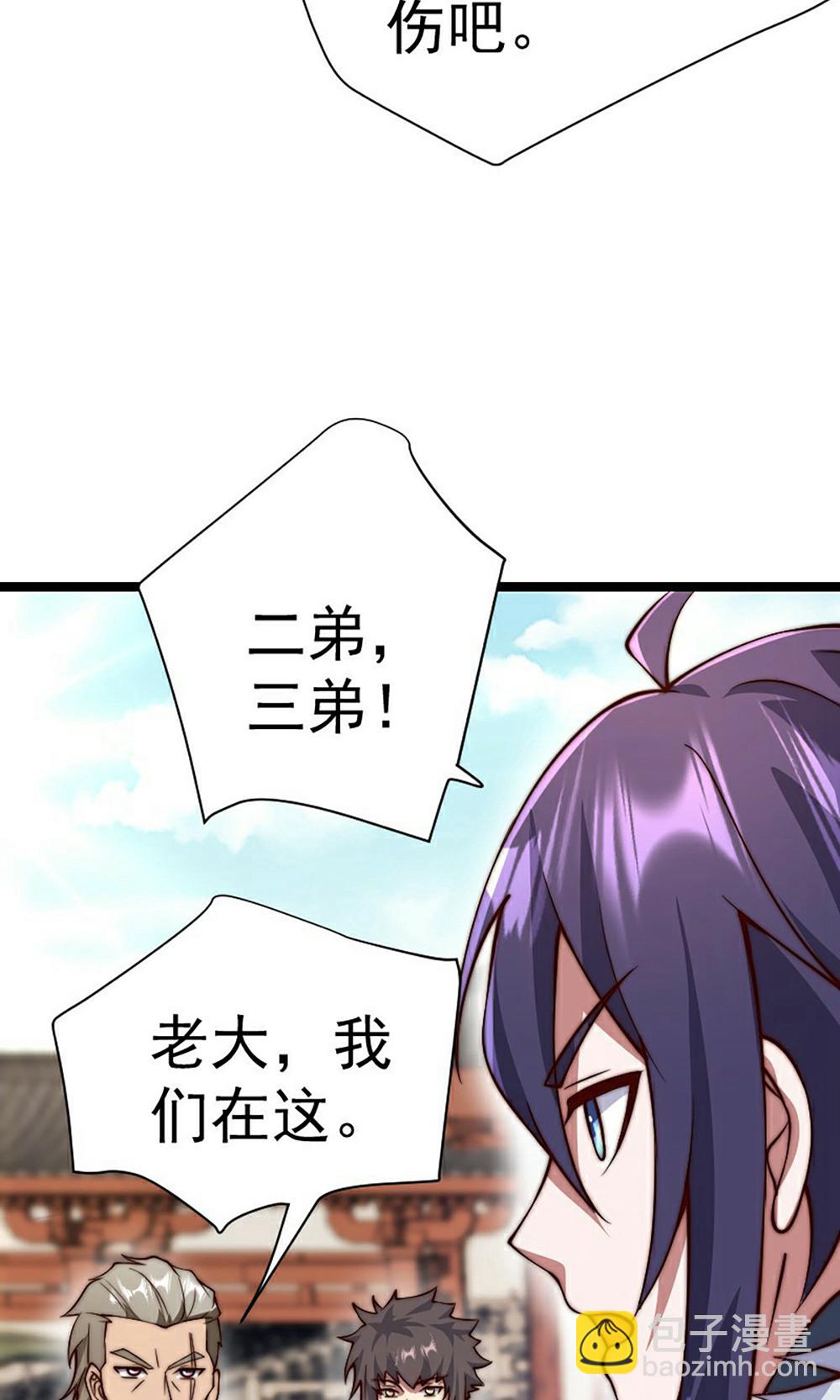 第2季第158话  退敌!组建势力!(1/2)-第353话
