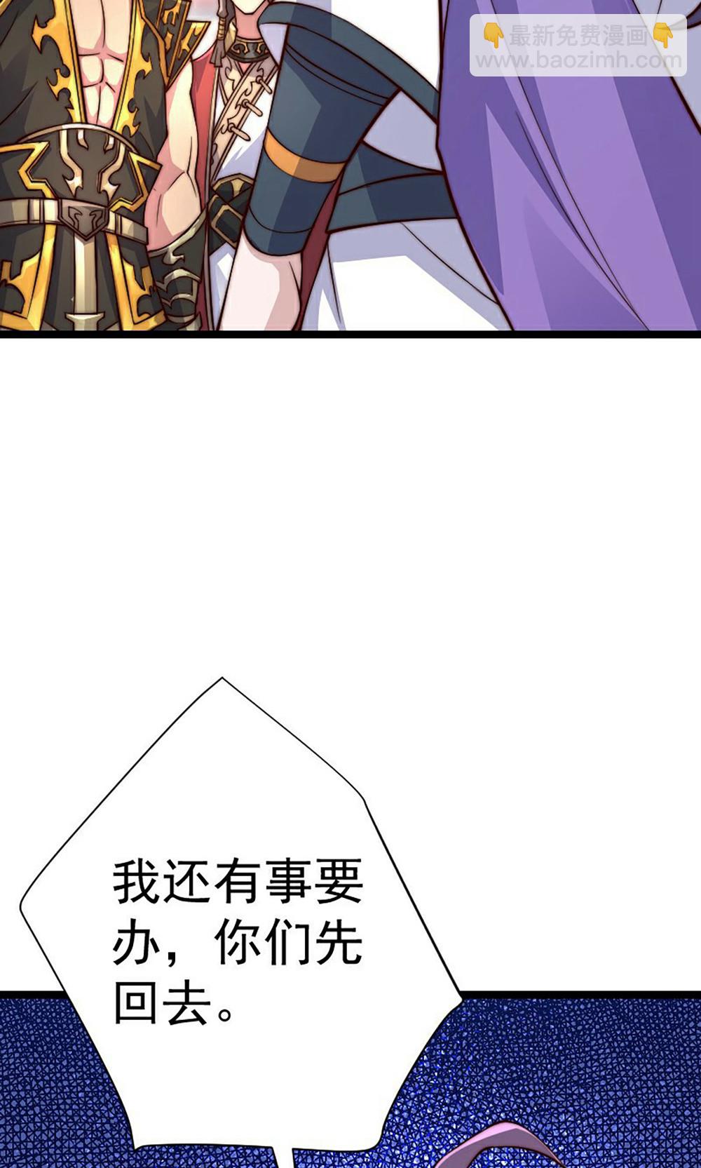 第2季第158话  退敌!组建势力!(1/2)-第353话