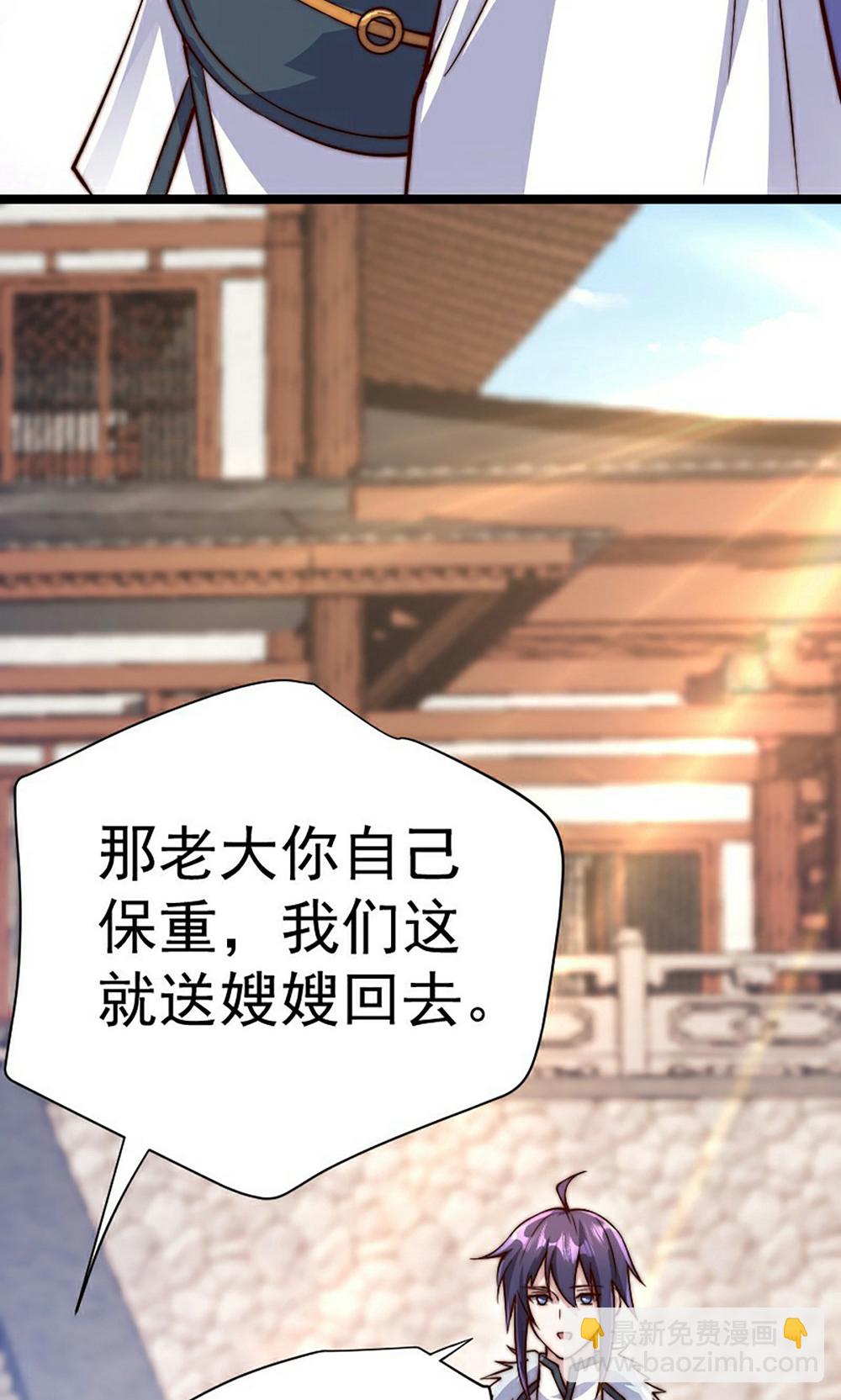 第2季第158话  退敌!组建势力!(1/2)-第353话