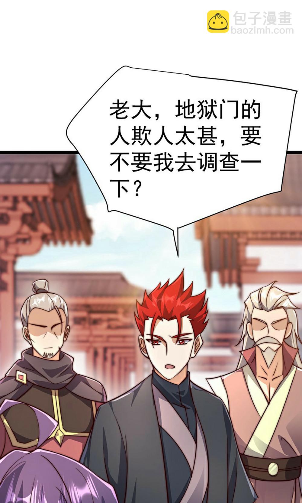 第2季第158话  退敌!组建势力!(1/2)-第353话