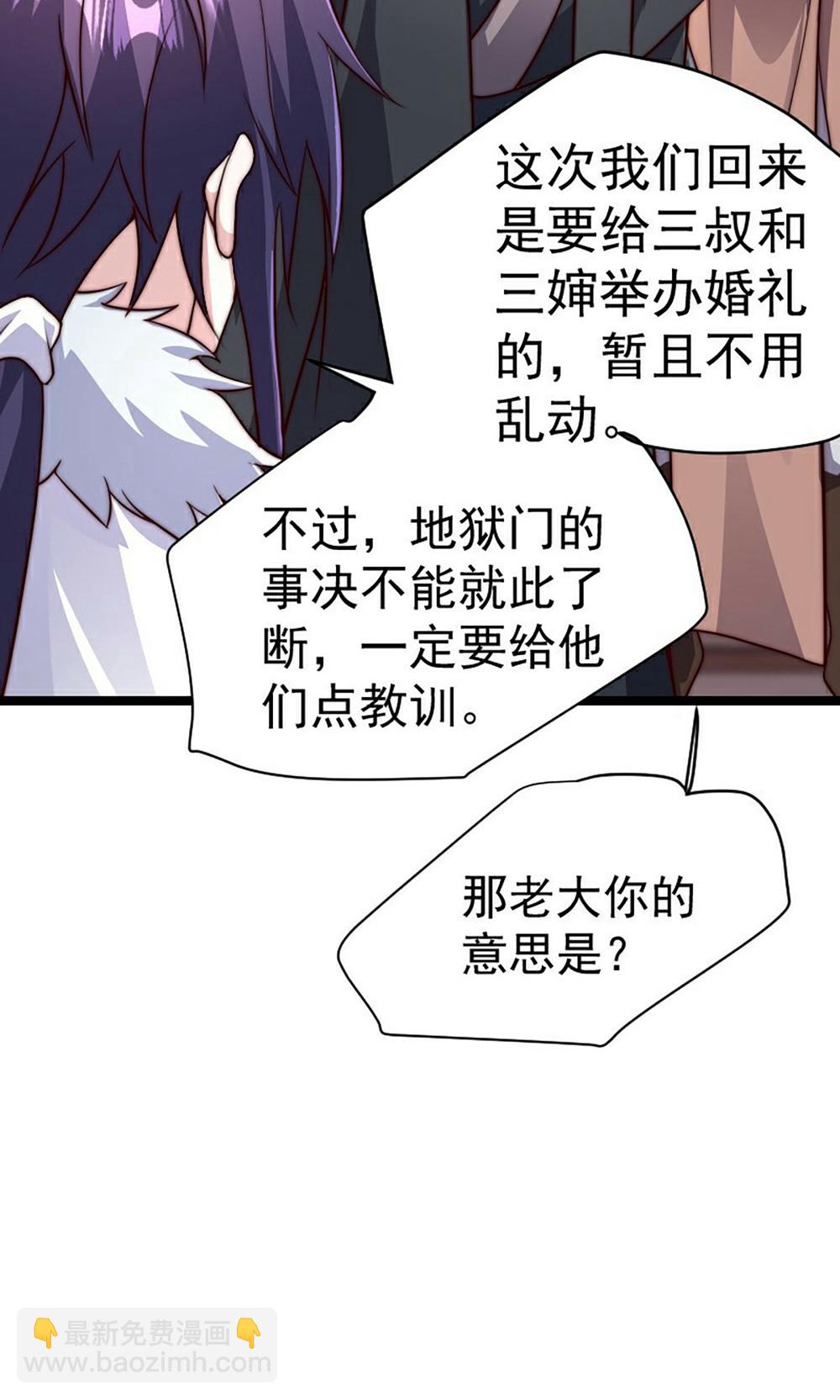 第2季第158话  退敌!组建势力!(1/2)-第353话