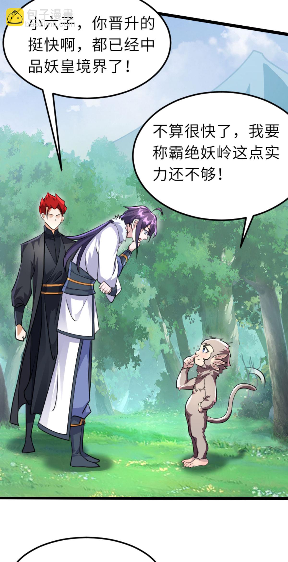第2季第160话 火鹰皇陨落(1/2)-第355话