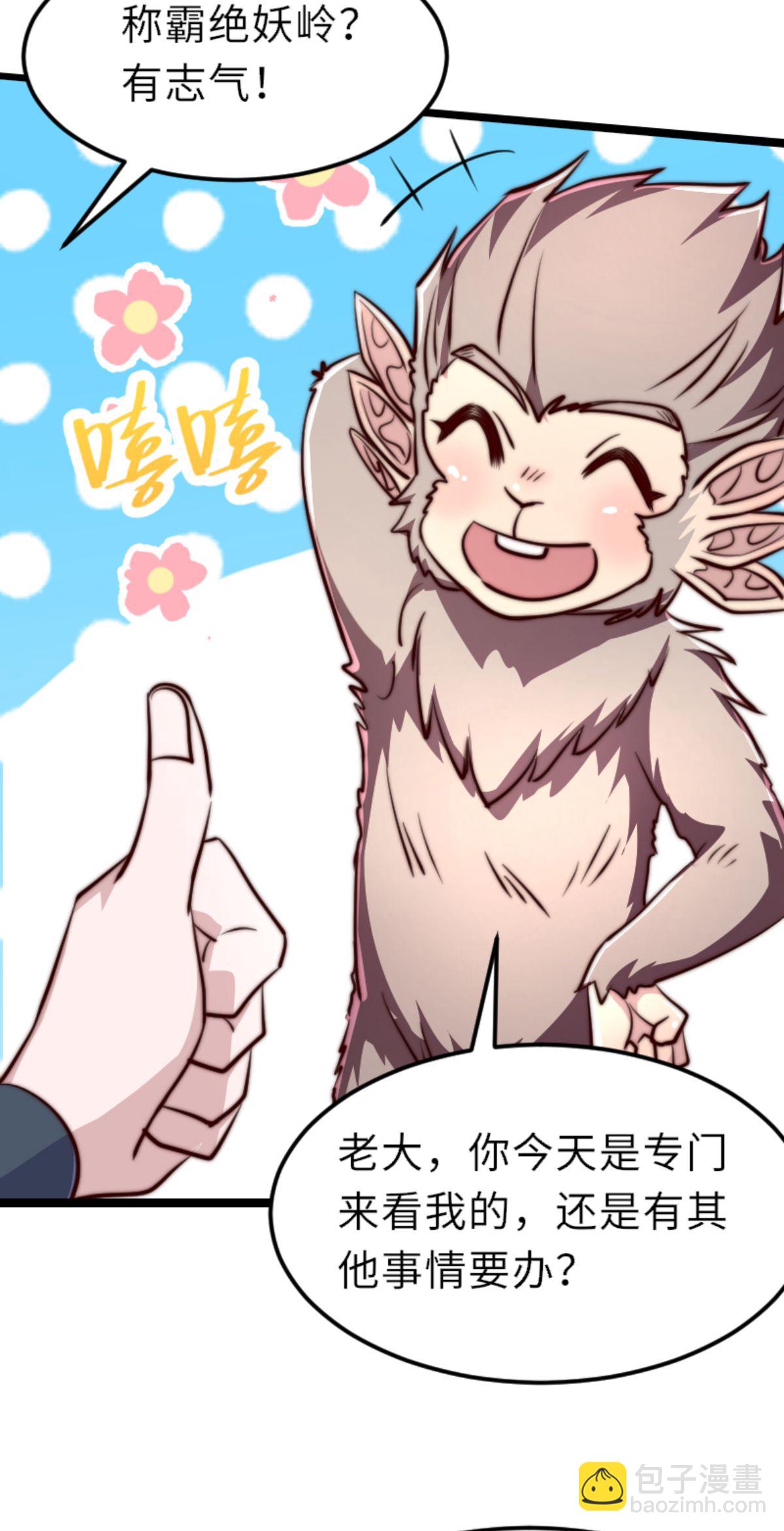 第2季第160话 火鹰皇陨落(1/2)-第355话