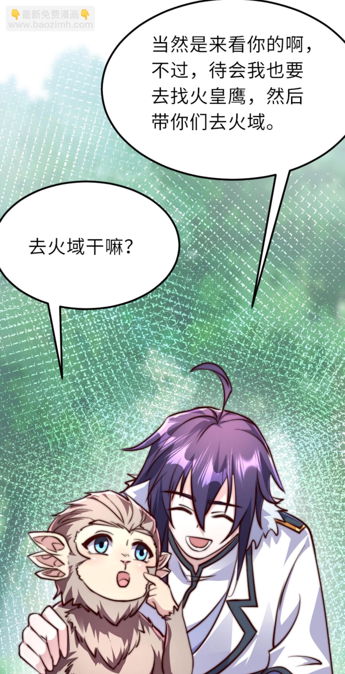 第2季第160话 火鹰皇陨落(1/2)-第355话