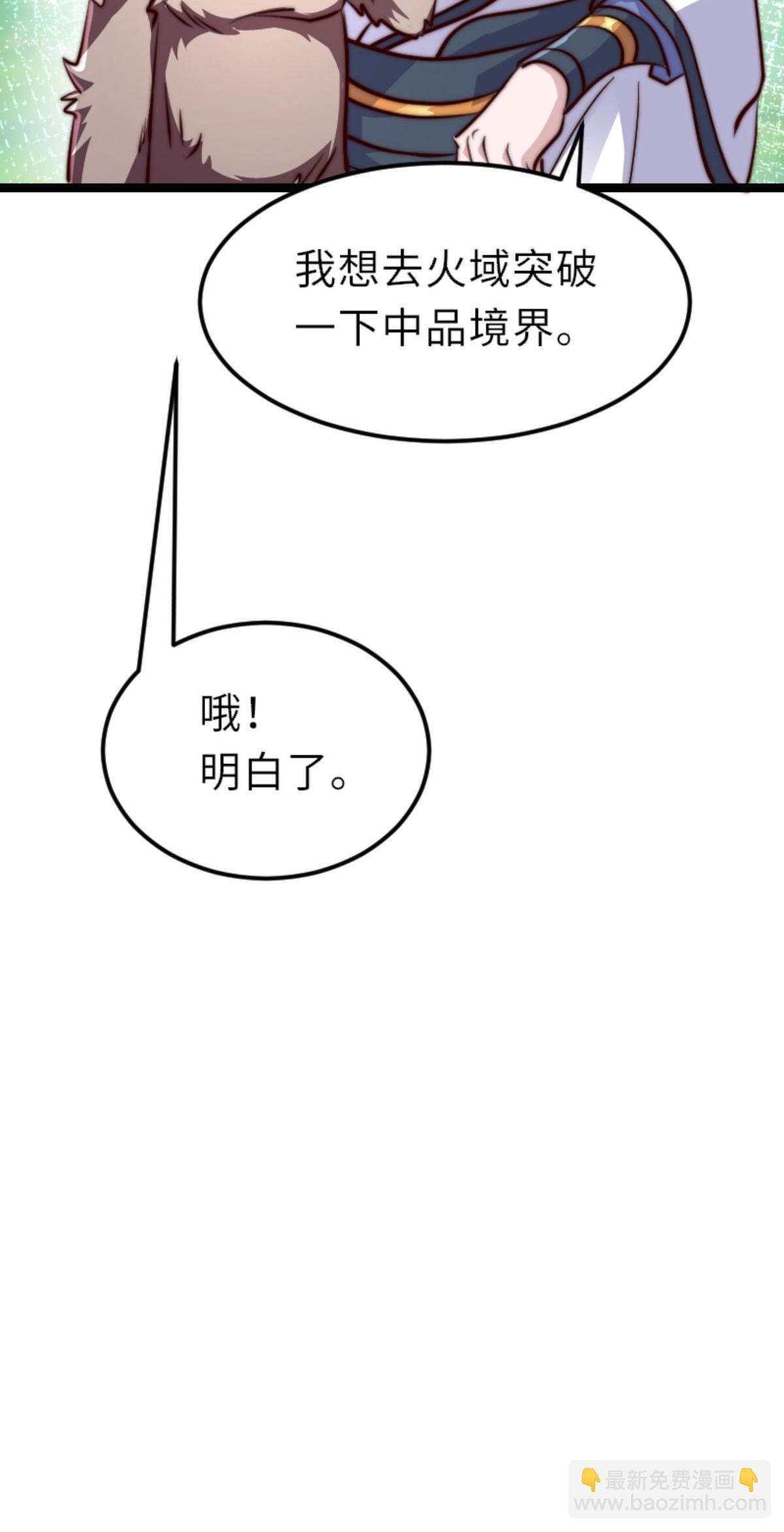 第2季第160话 火鹰皇陨落(1/2)-第355话