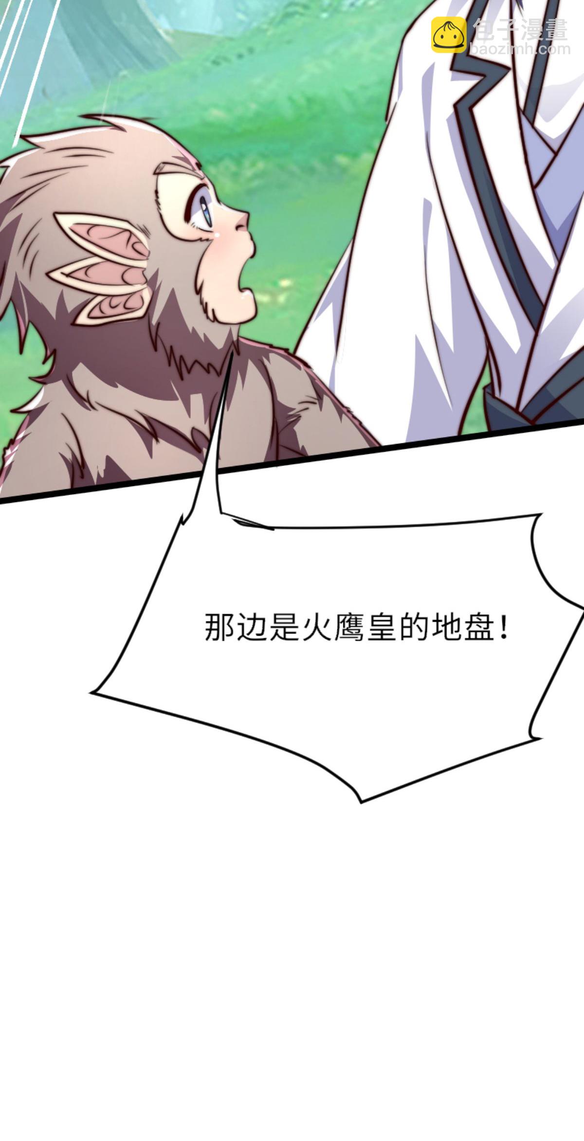第2季第160话 火鹰皇陨落(1/2)-第355话