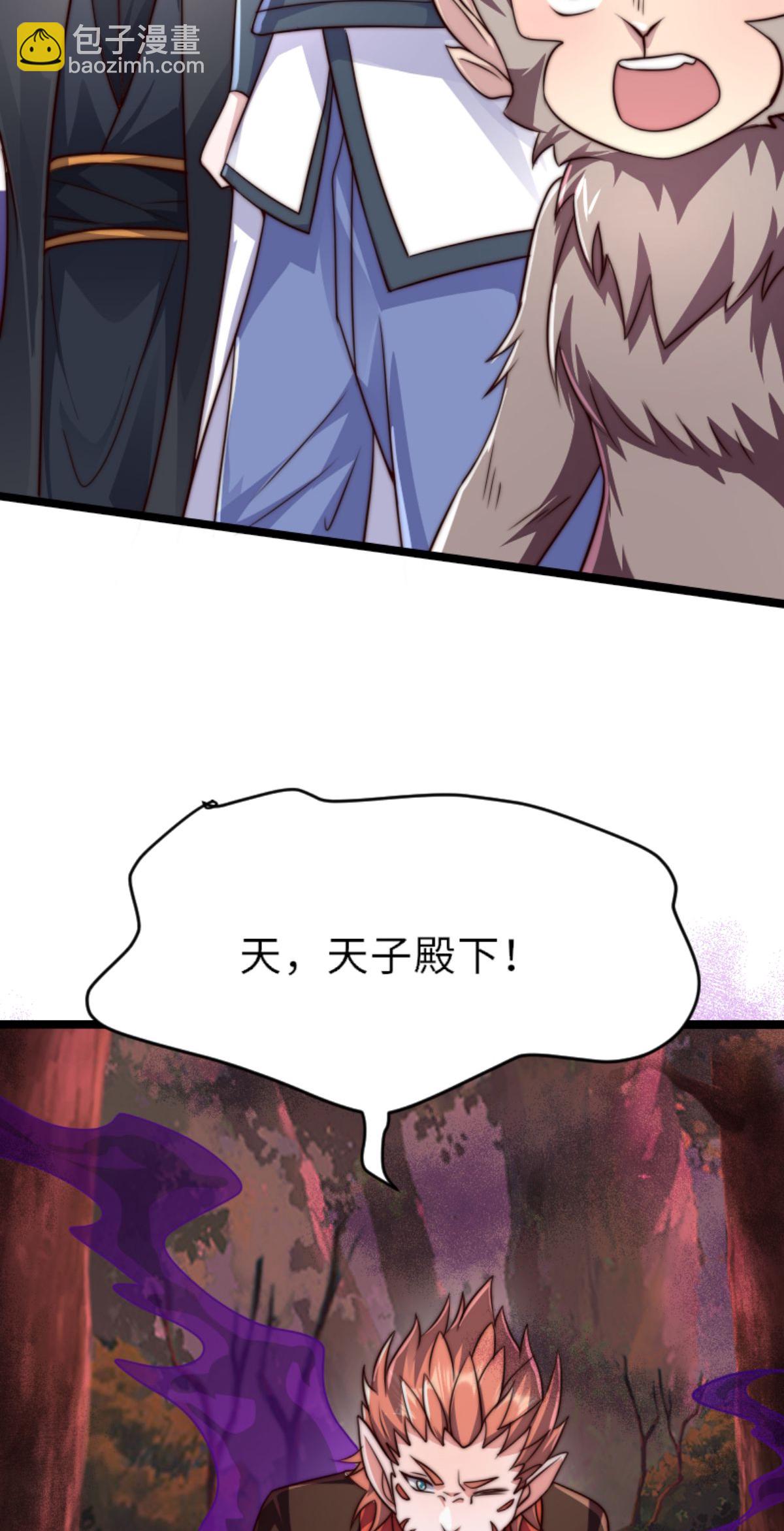 第2季第160话 火鹰皇陨落(1/2)-第355话