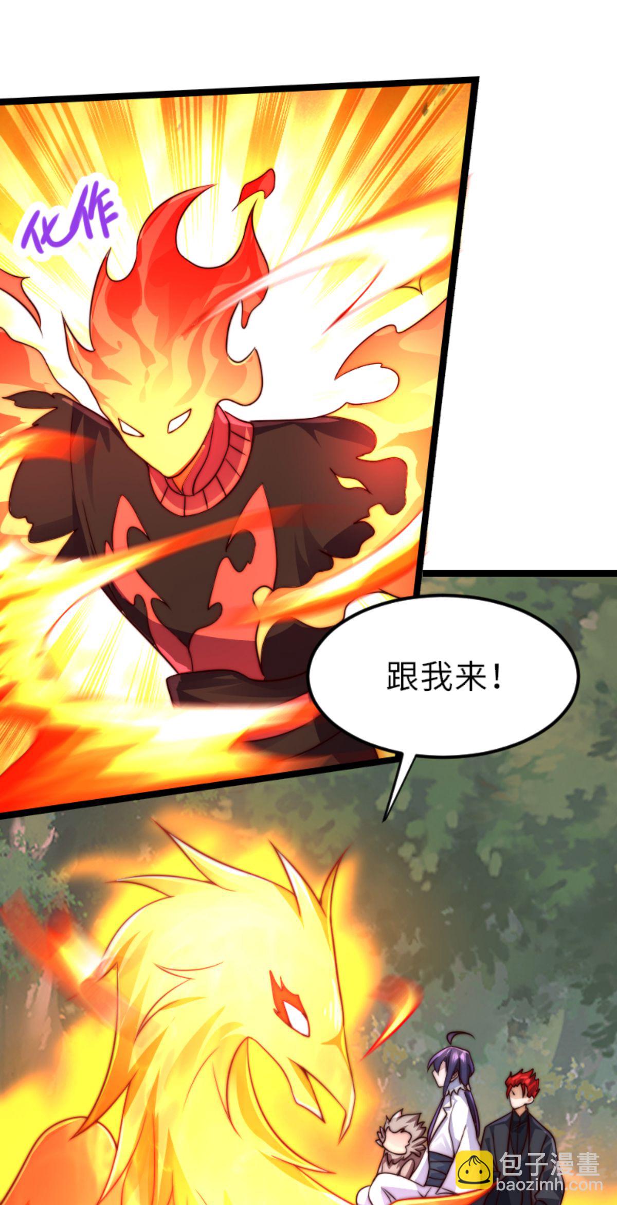 第2季第160话 火鹰皇陨落(1/2)-第355话