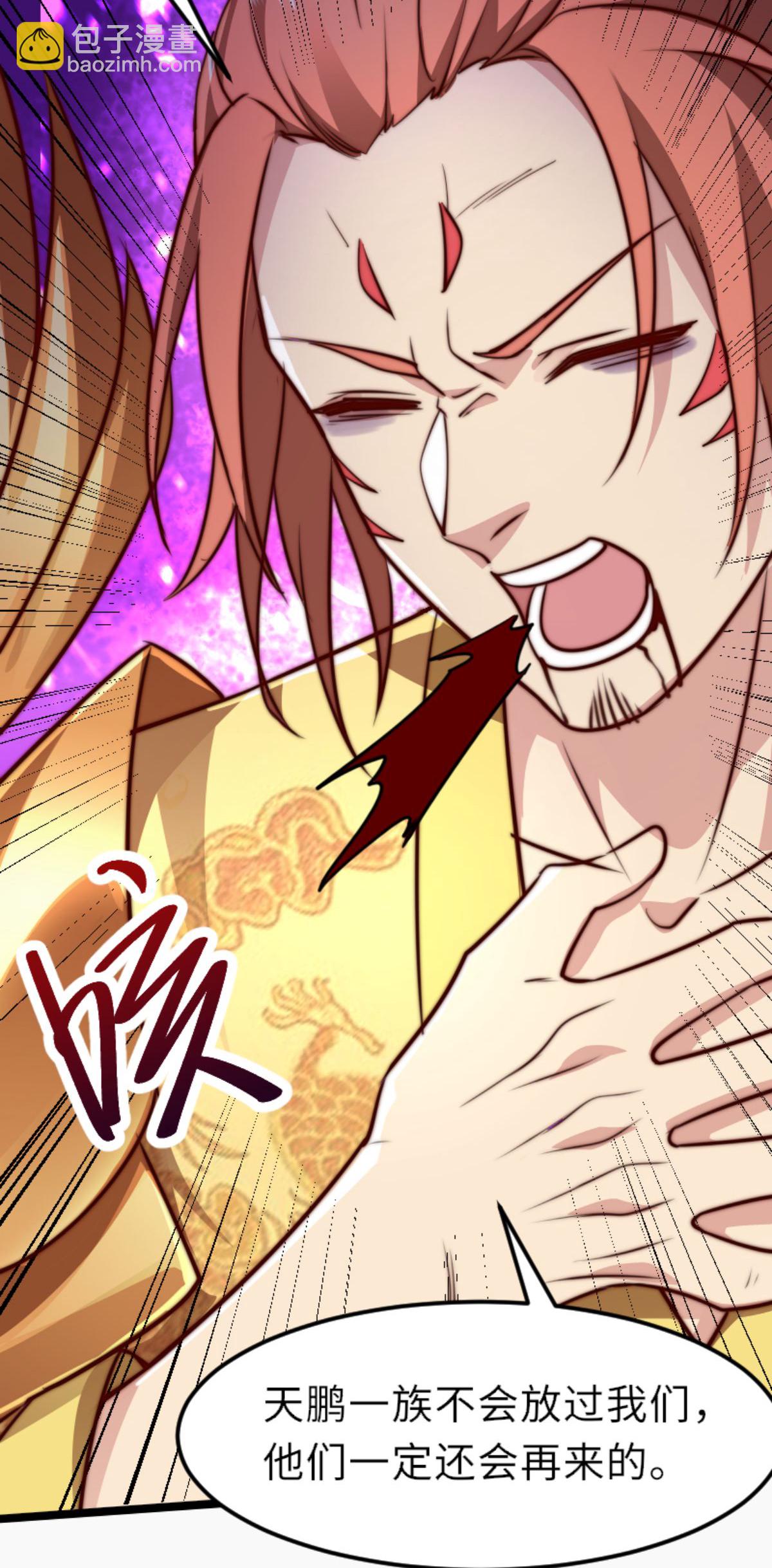 第2季第160话 火鹰皇陨落(1/2)-第355话