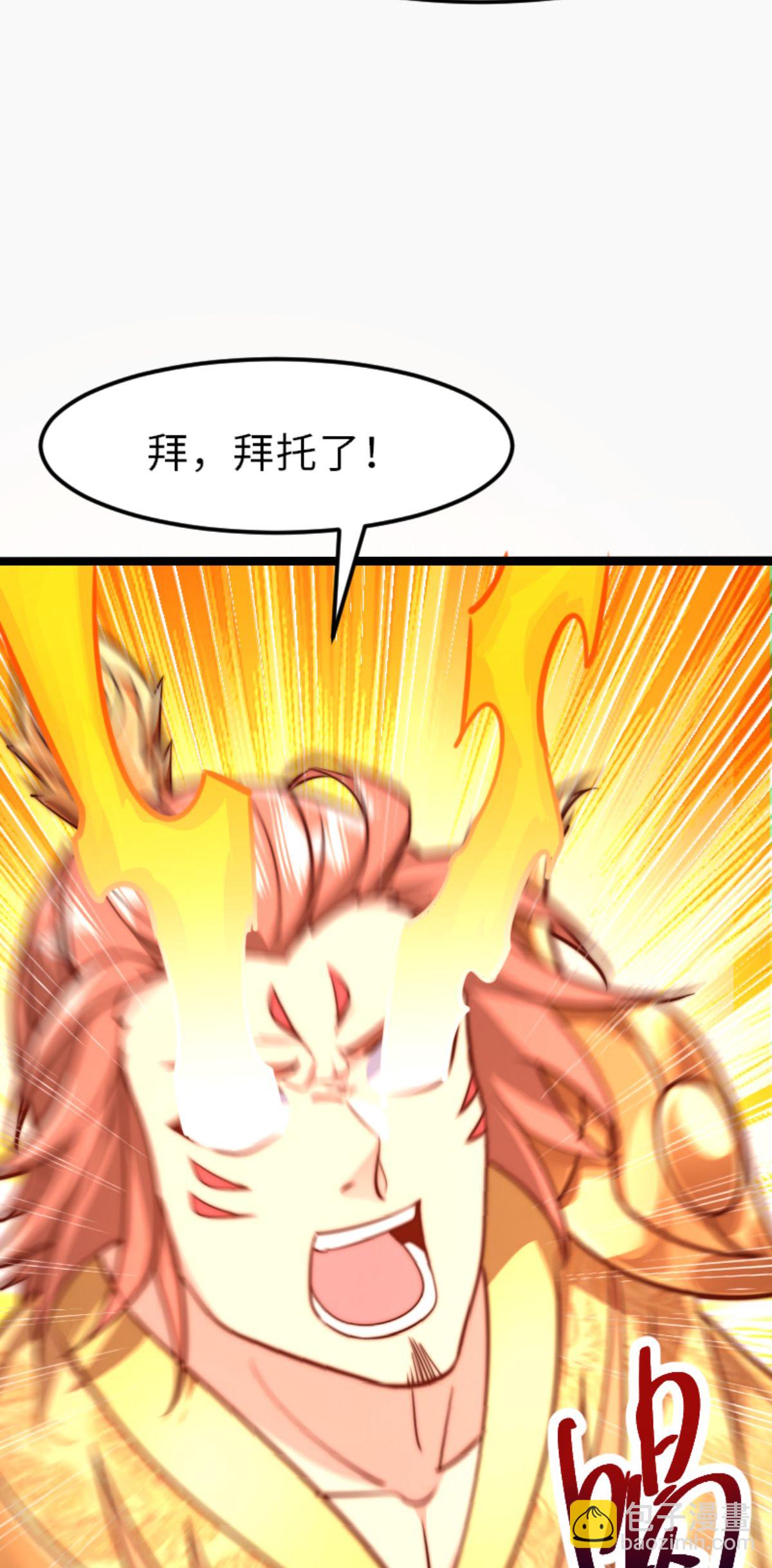第2季第160话 火鹰皇陨落(1/2)-第355话