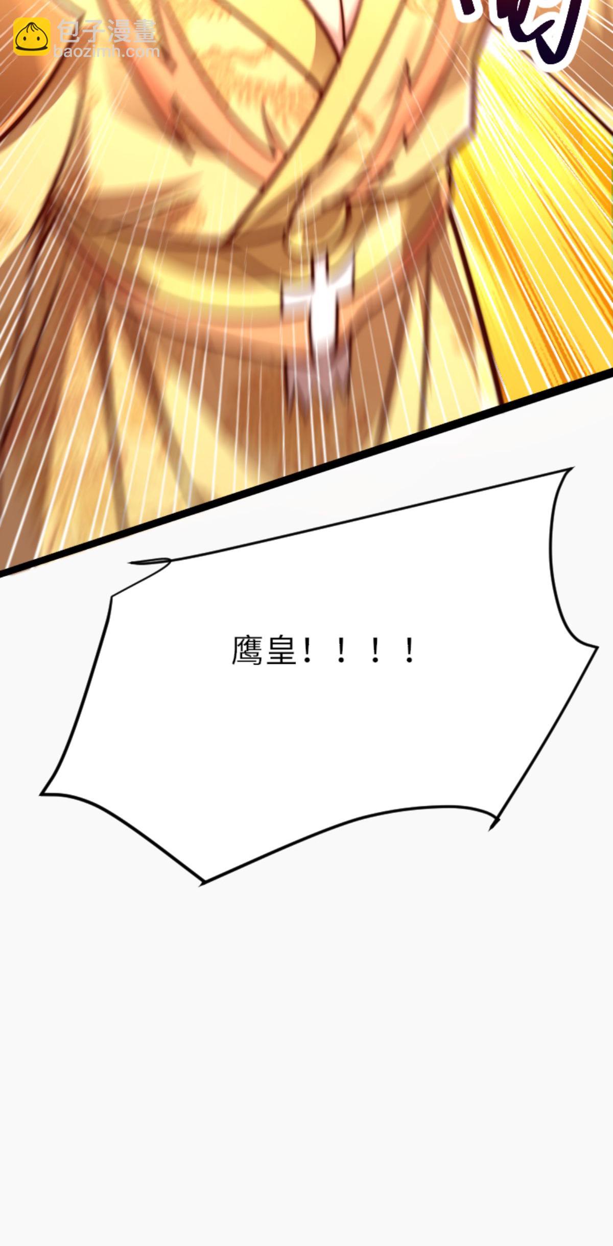 第2季第160话 火鹰皇陨落(1/2)-第355话