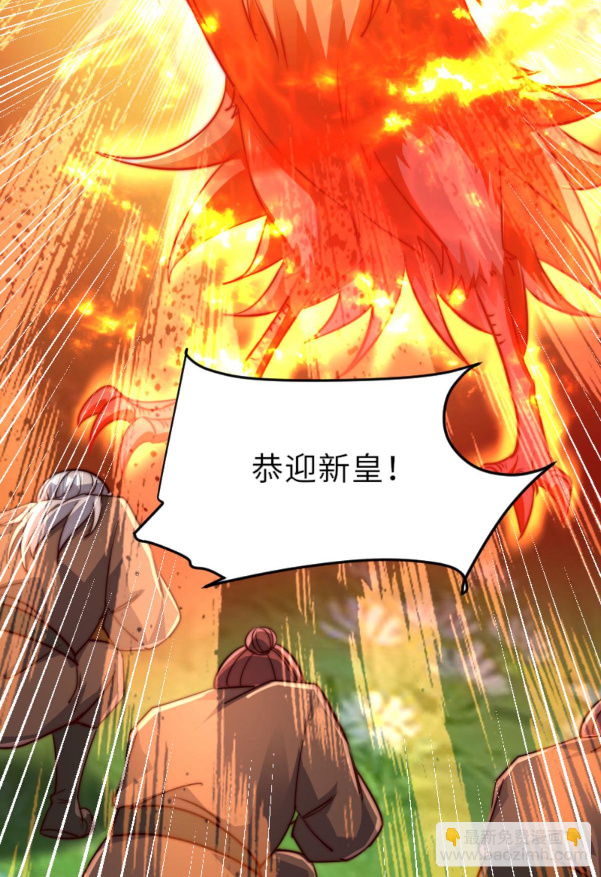 第2季第160话 火鹰皇陨落(1/2)-第355话