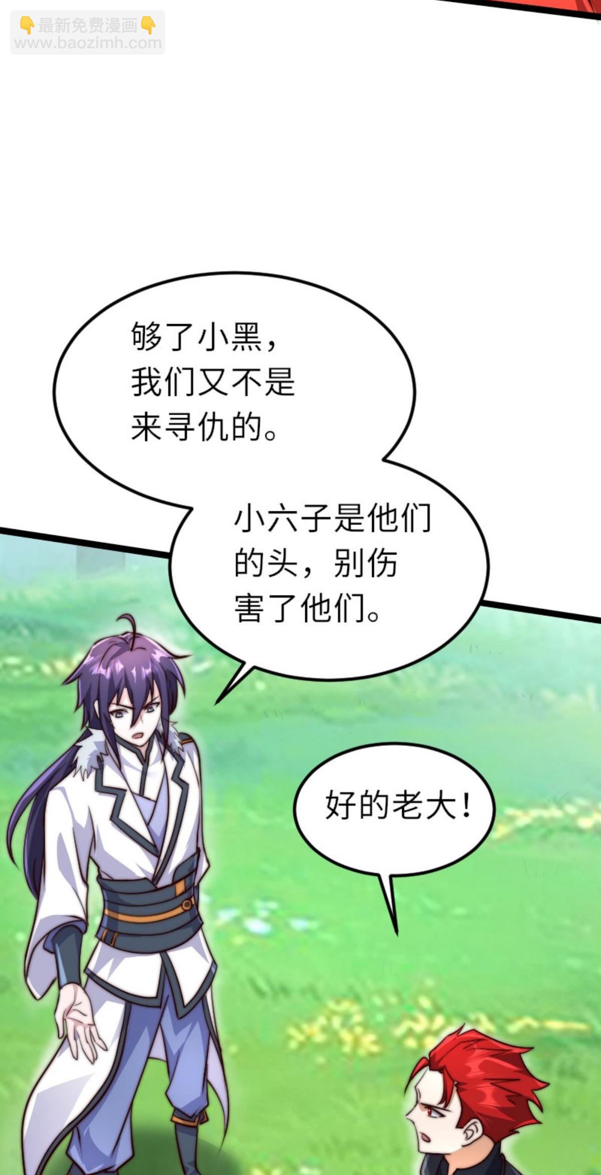 第2季第160话 火鹰皇陨落(1/2)-第355话