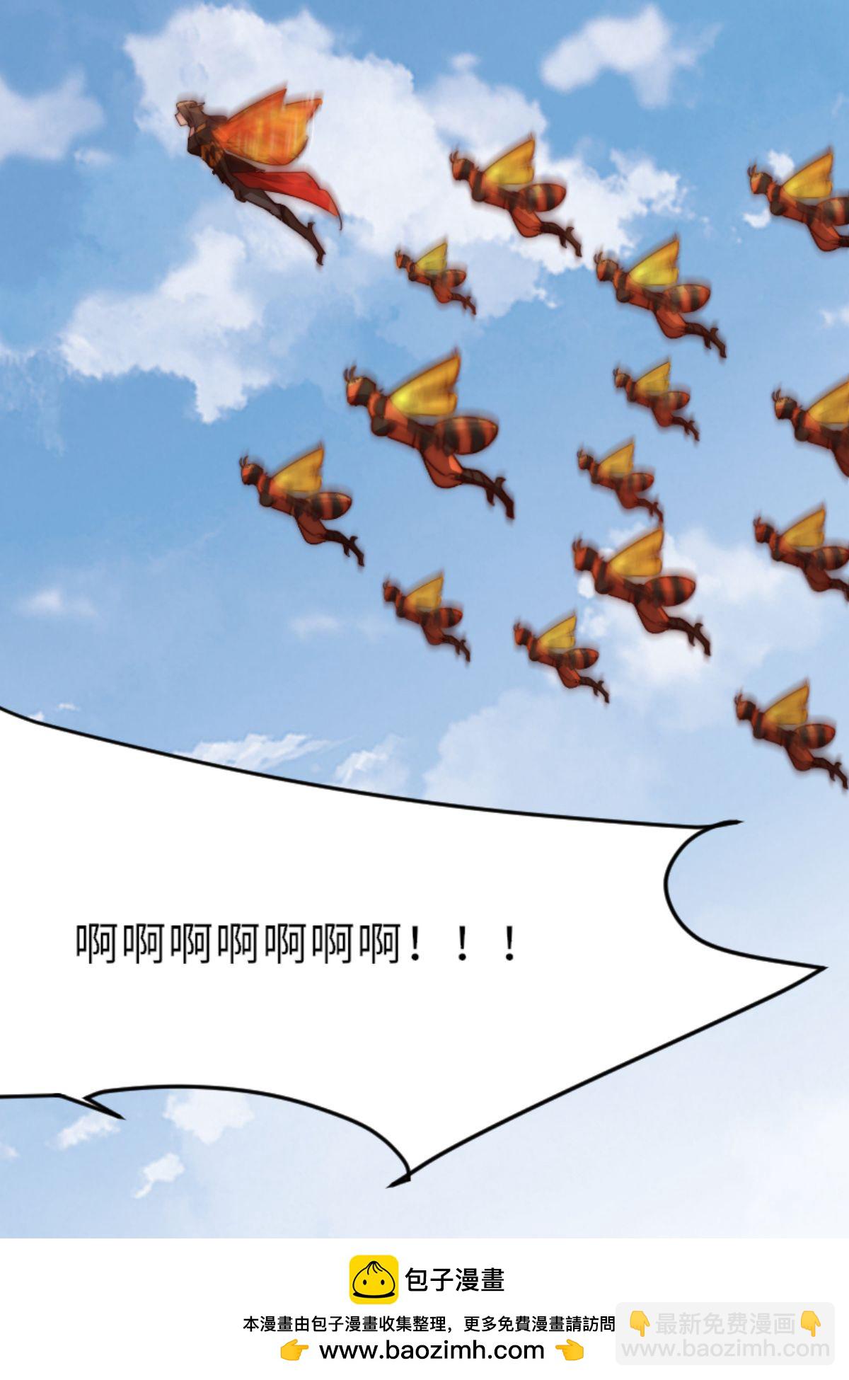 第2季第160话 火鹰皇陨落(1/2)-第355话