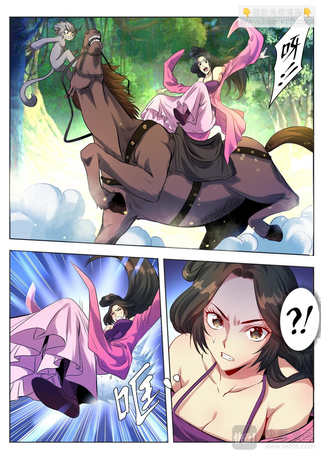 第5话 城门风波（上）-第5话
