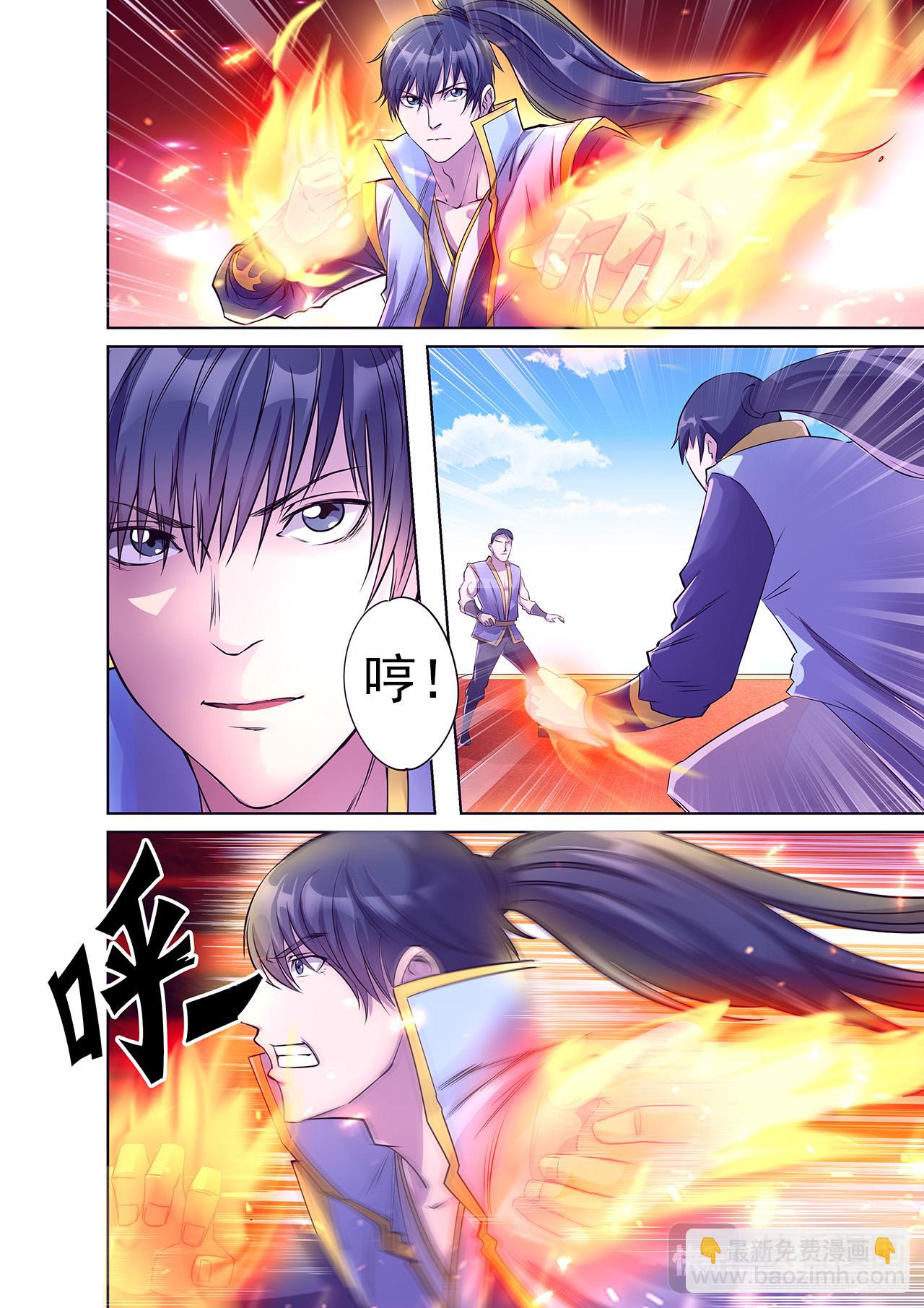 第41话 妖罡决显威-第41话