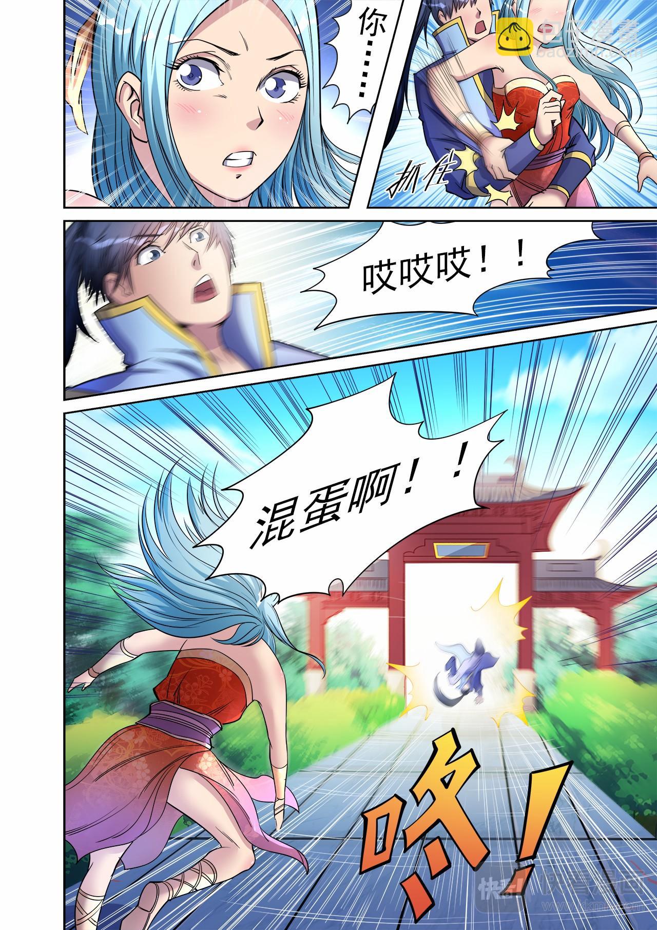 第45话 &ldquo;英雄&rdquo;救&ldquo;美&rdquo;-第45话