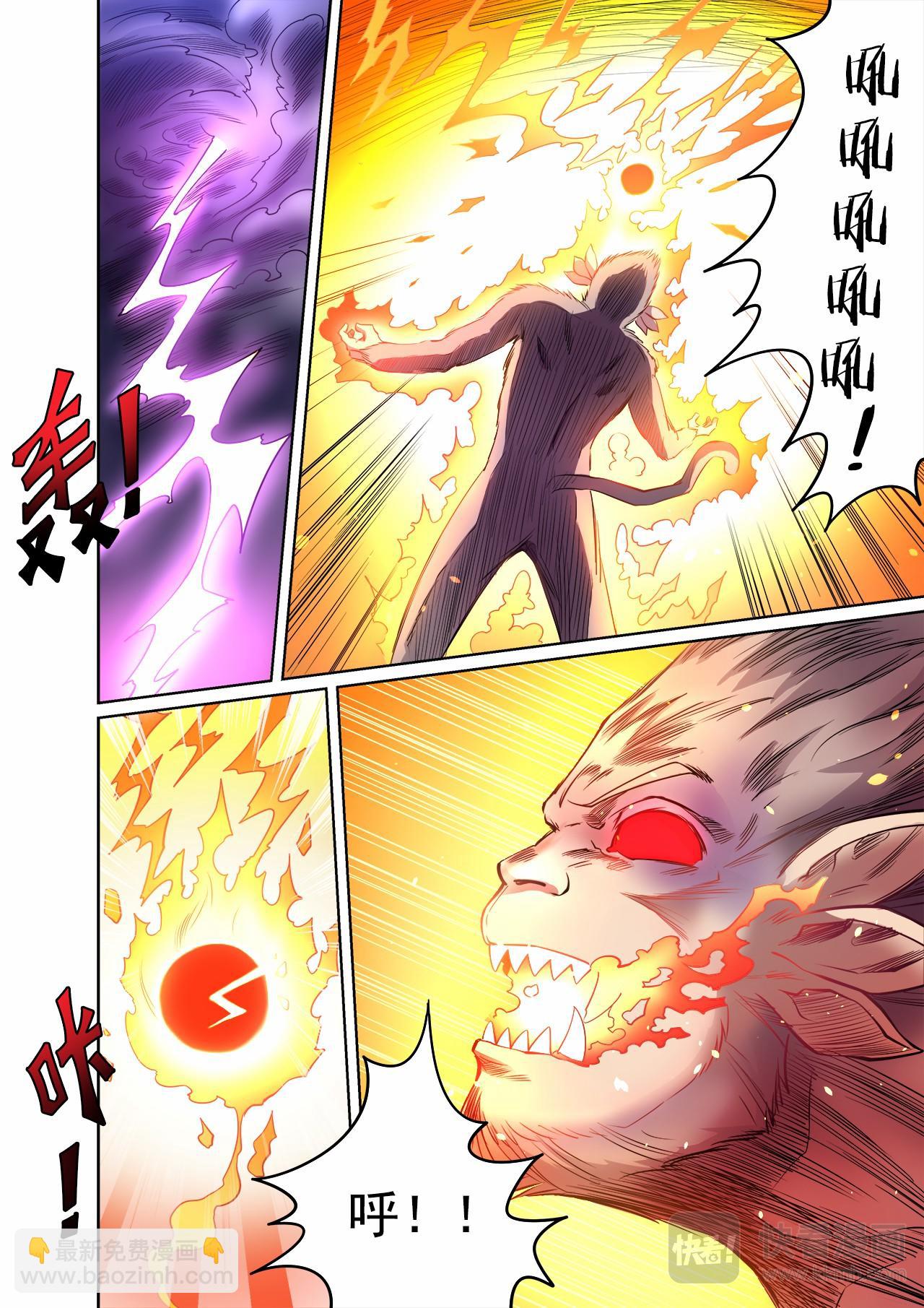 第58话 小猴子之死？？-第59话