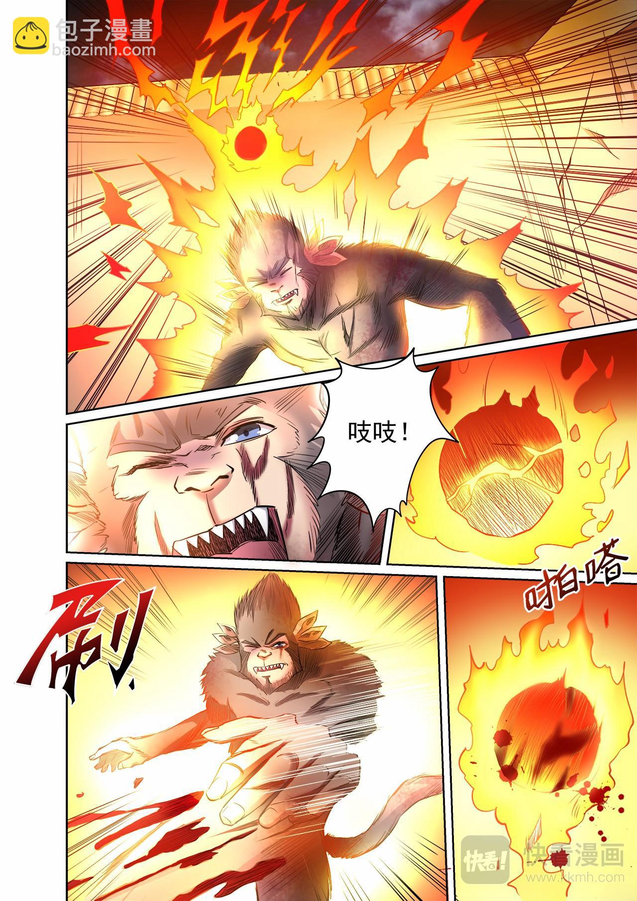 第58话 小猴子之死？？-第59话