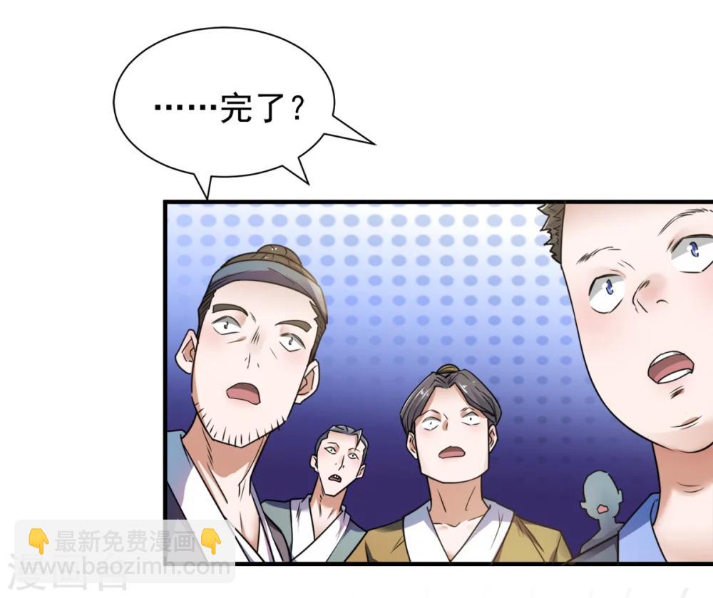 序章 各位看官来听书-第1话