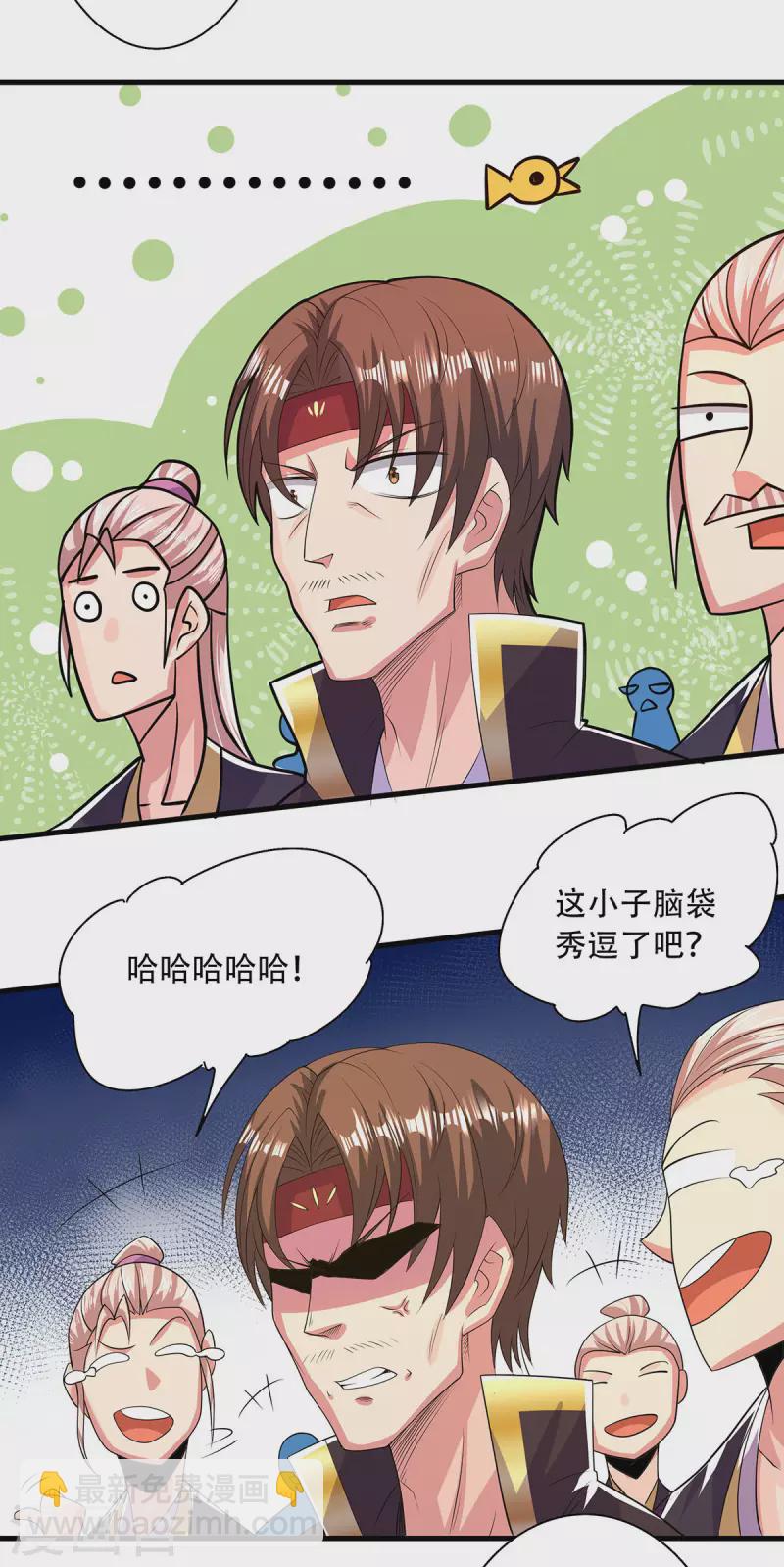 第101话 天子殿下，迎接来迟-第105话