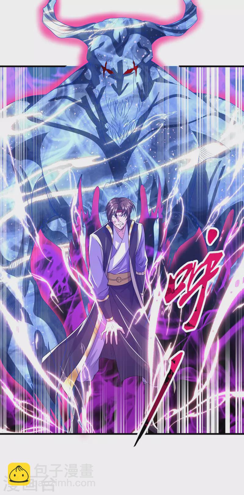 第101话 天子殿下，迎接来迟-第105话